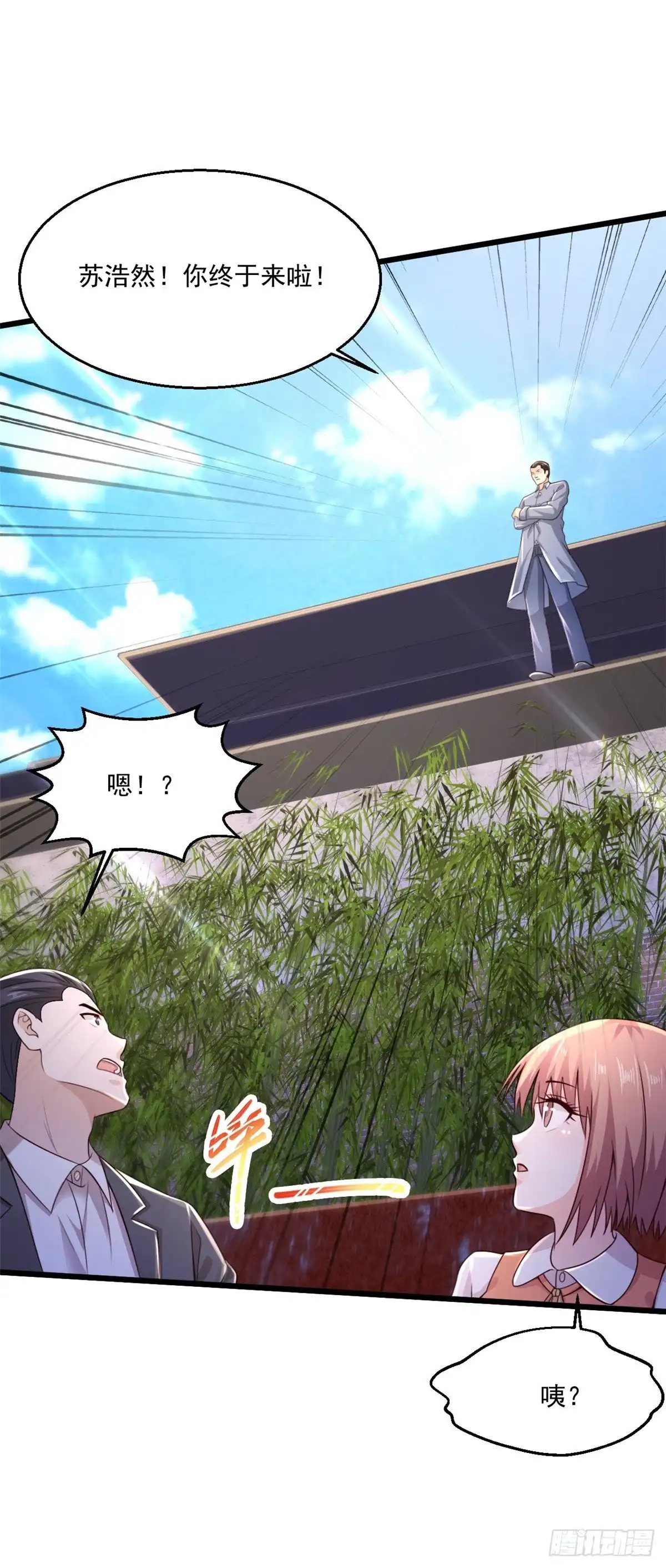 《绝品医圣》第242话 那就换个 第2页