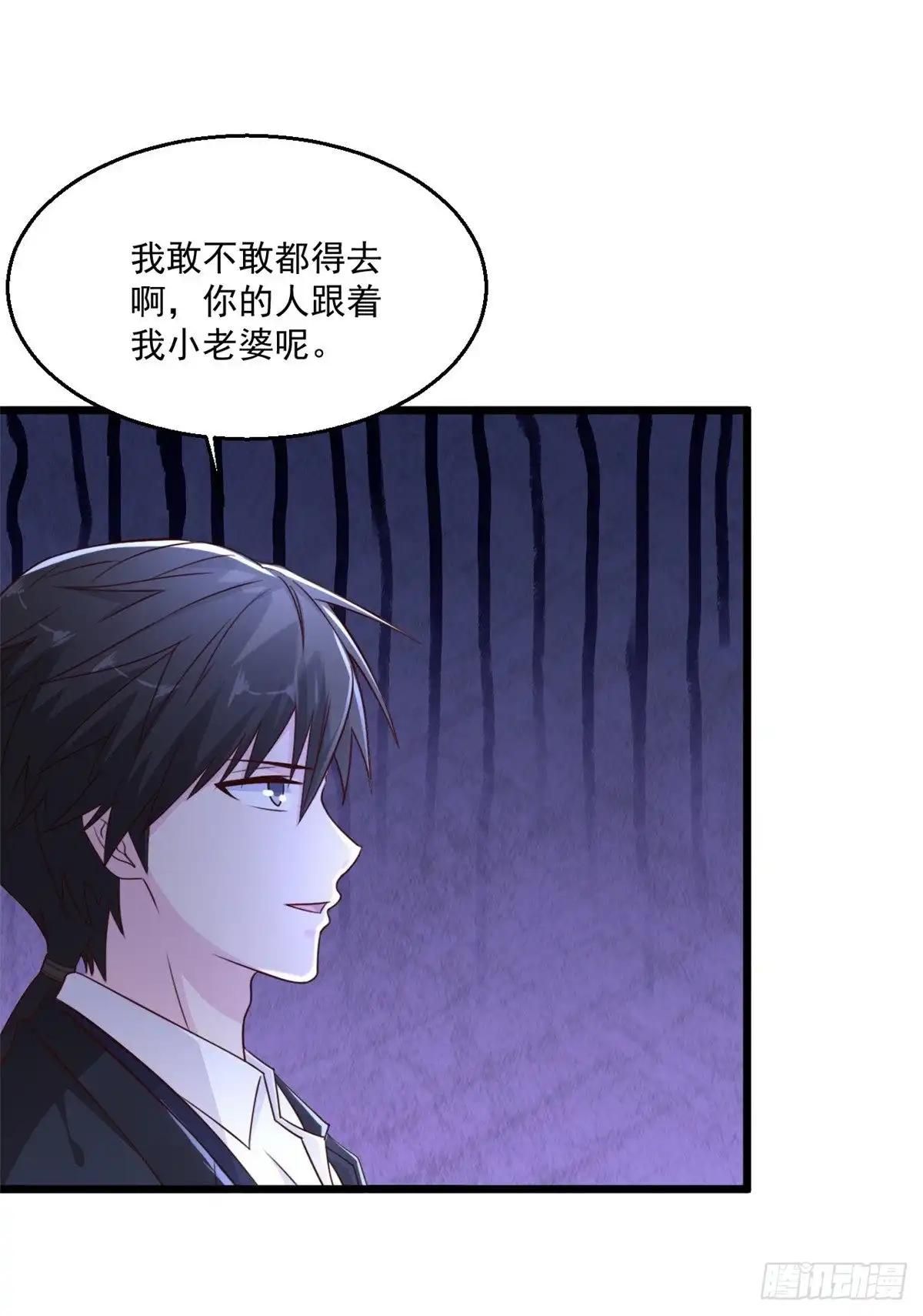 《绝品医圣》第242话 那就换个 第17页