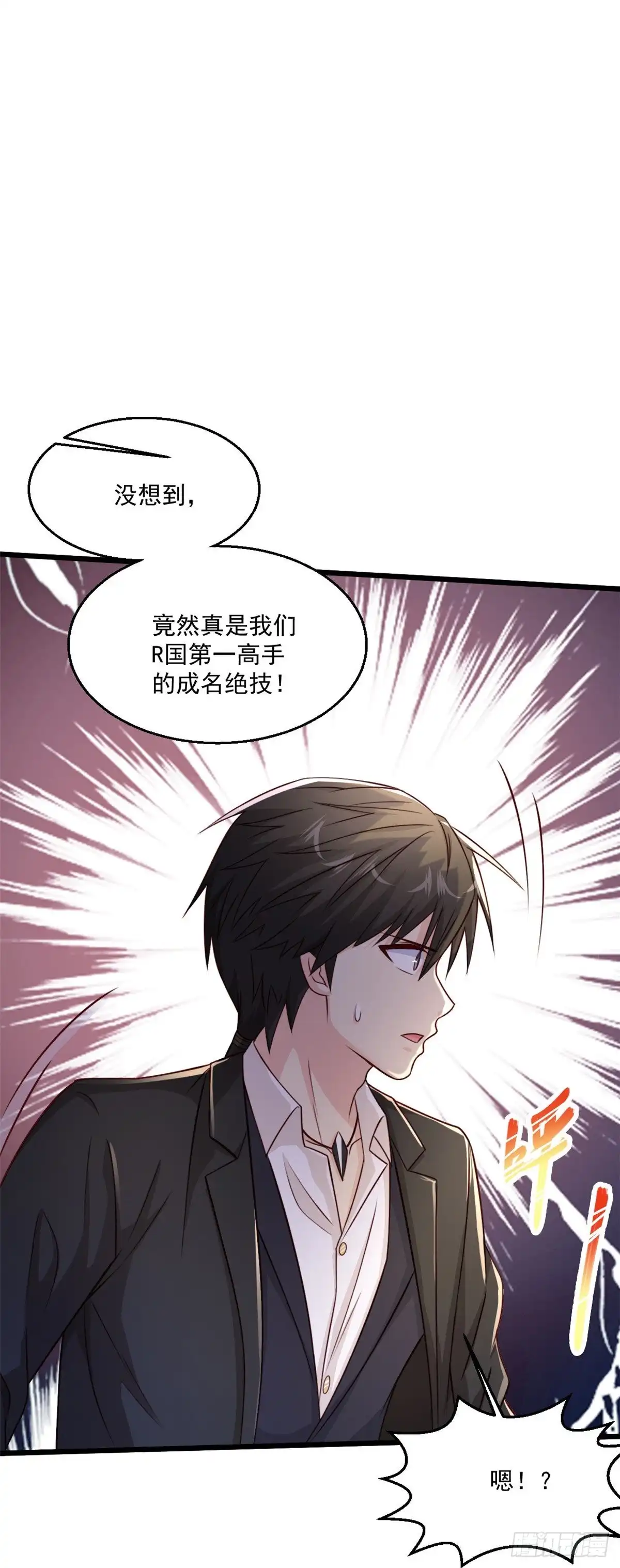 《绝品医圣》第242话 那就换个 第38页