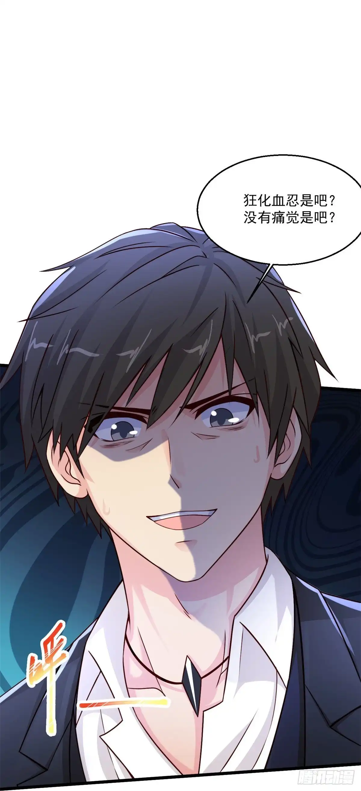 《绝品医圣》第243话 狂化血忍 第29页