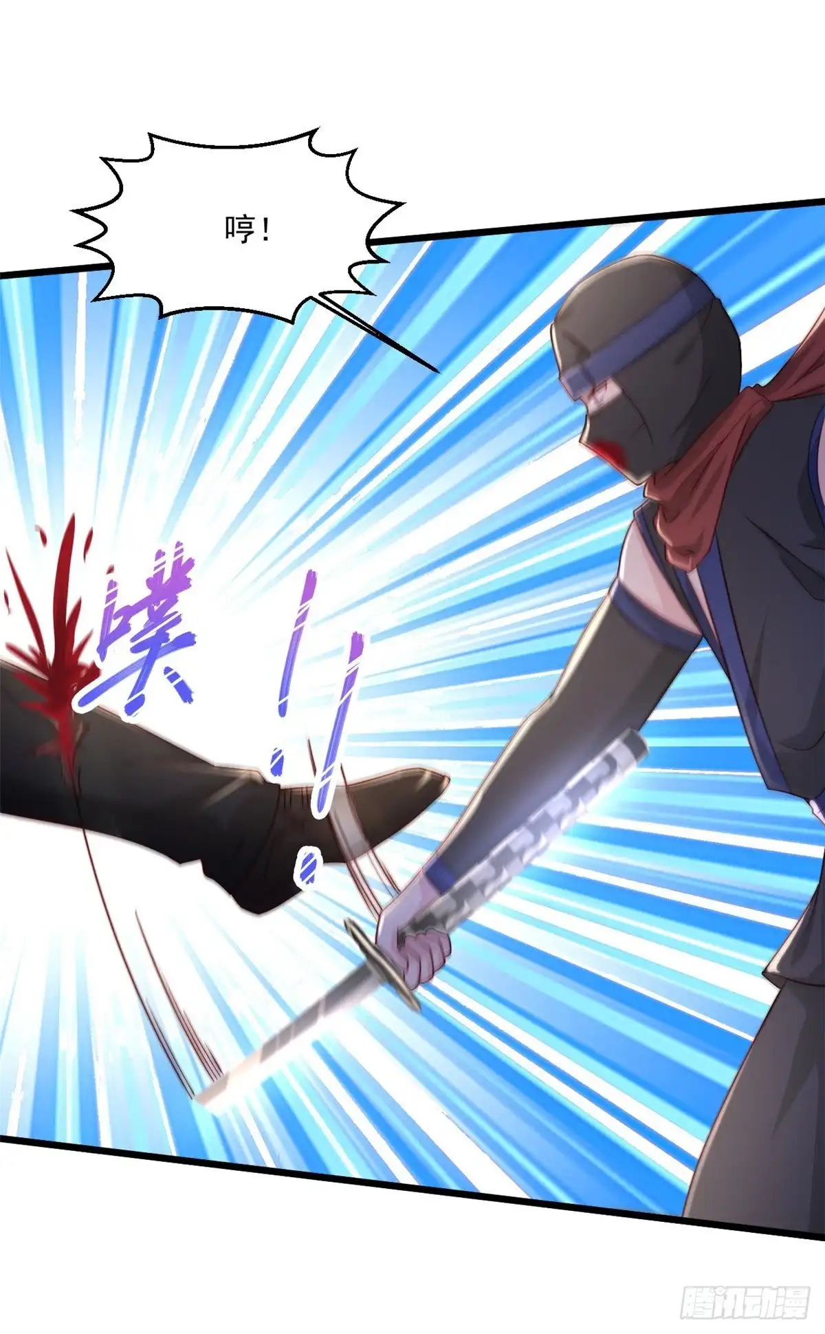 《绝品医圣》第243话 狂化血忍 第14页