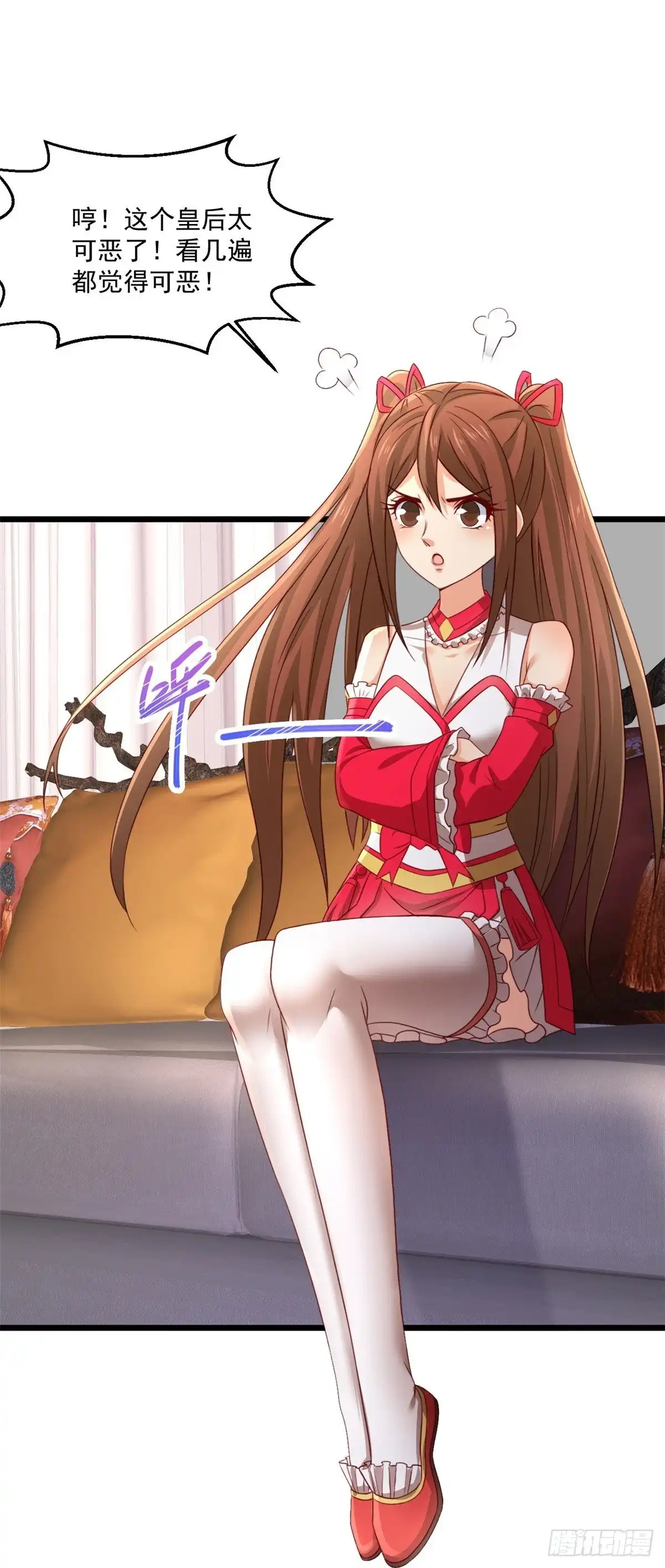 《绝品医圣》第244话 想得美 第27页