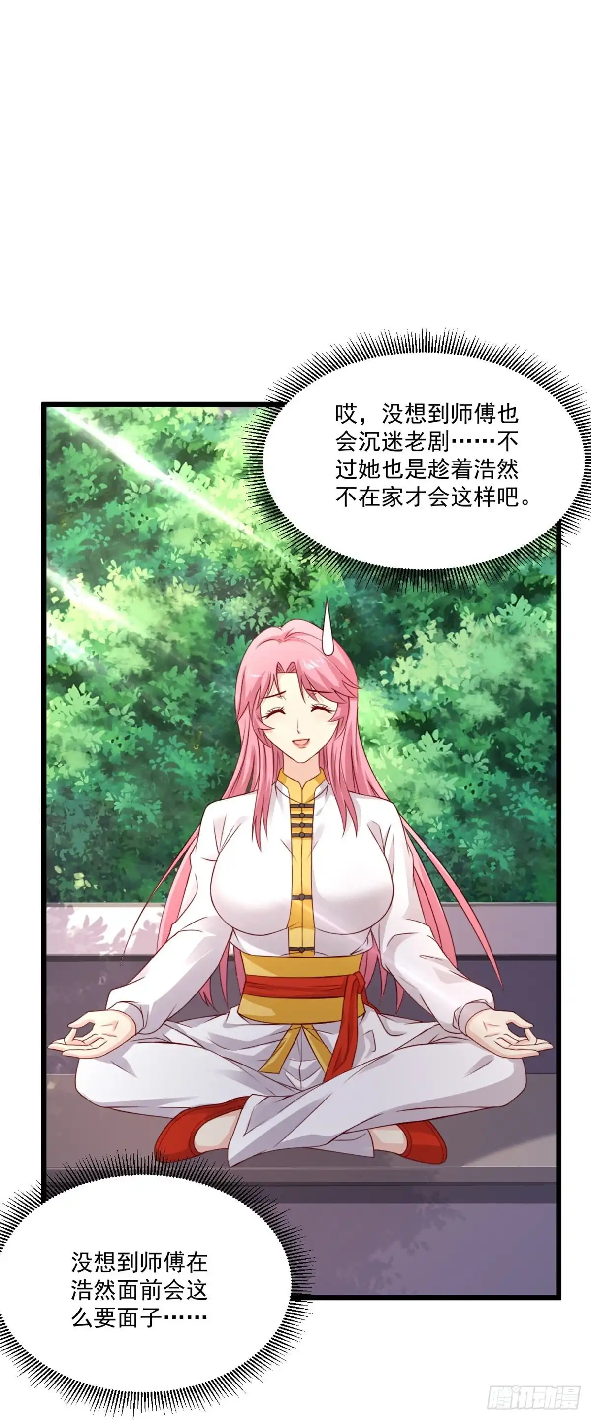 《绝品医圣》第244话 想得美 第28页