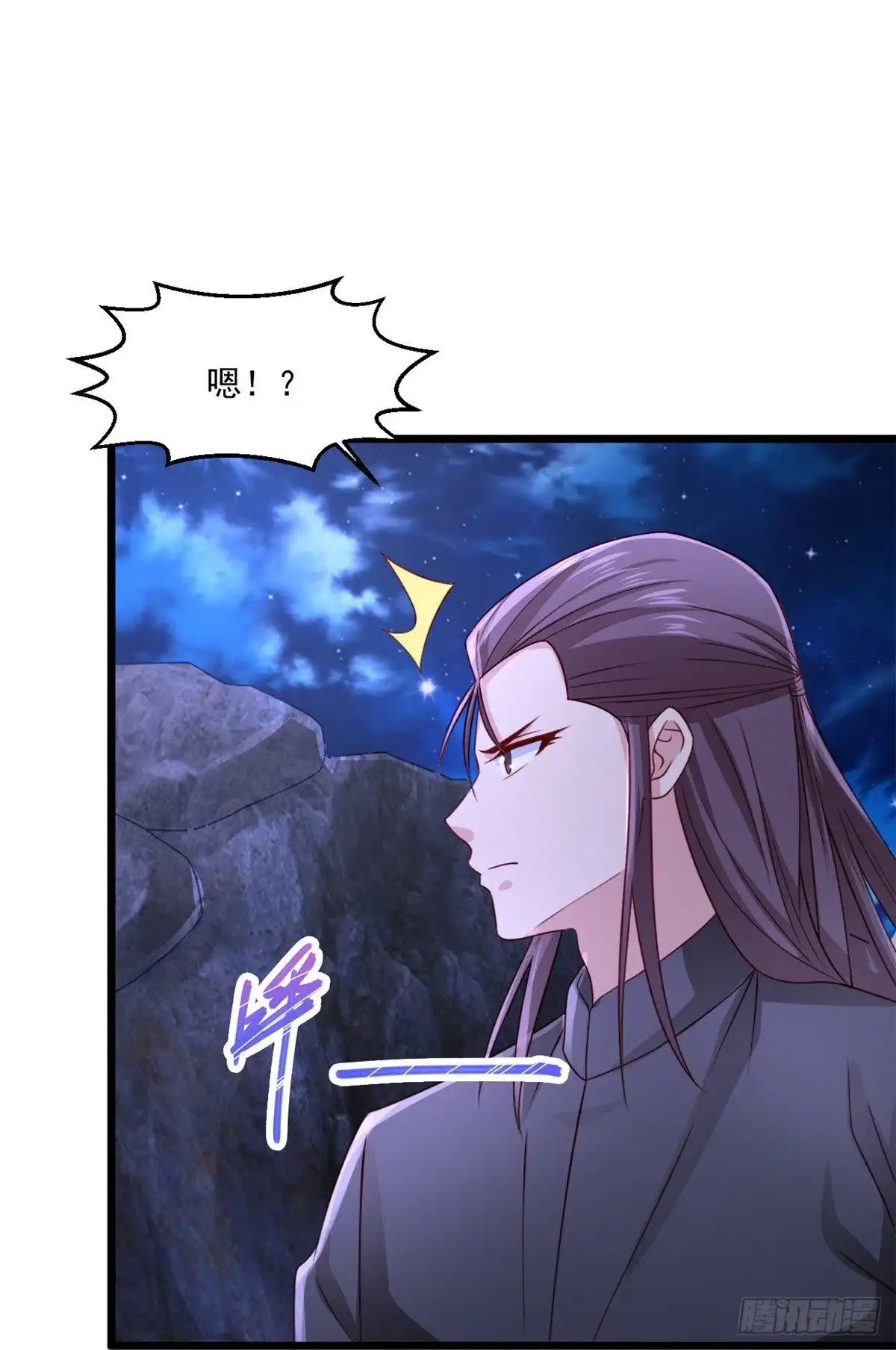 《绝品医圣》第244话 想得美 第22页