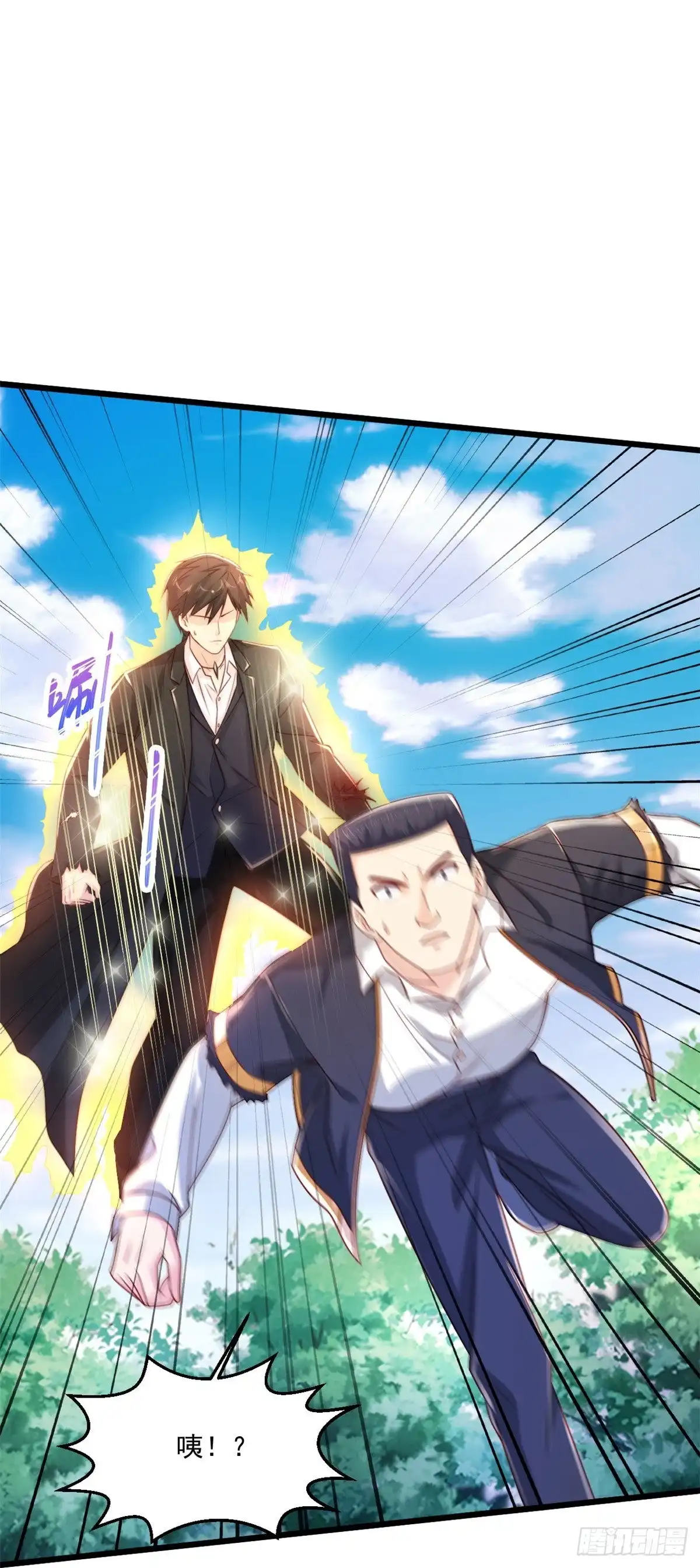 《绝品医圣》第244话 想得美 第32页