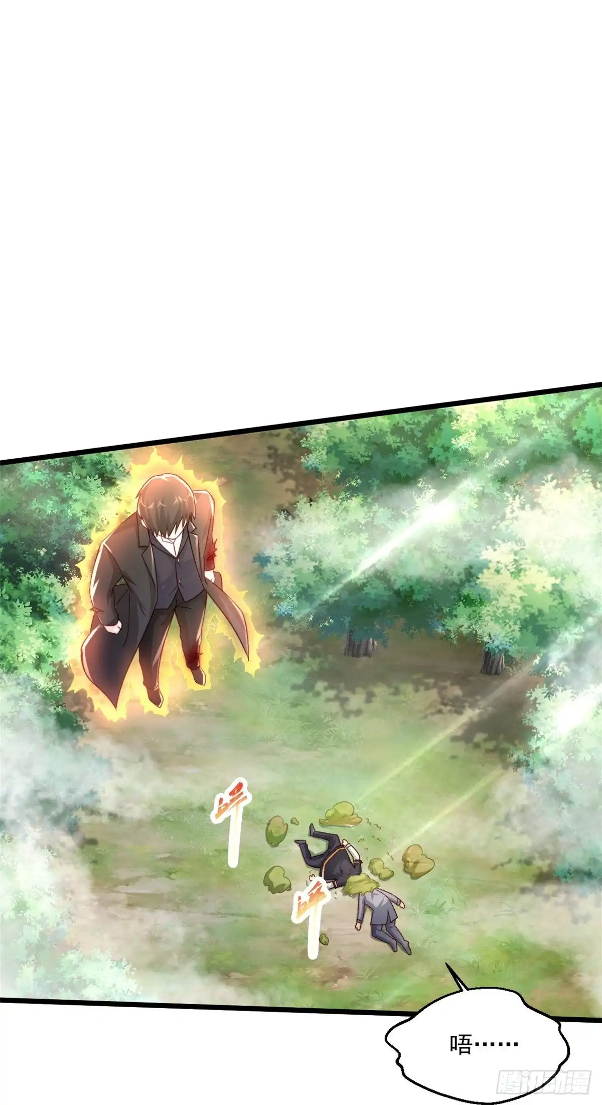 《绝品医圣》第244话 想得美 第35页
