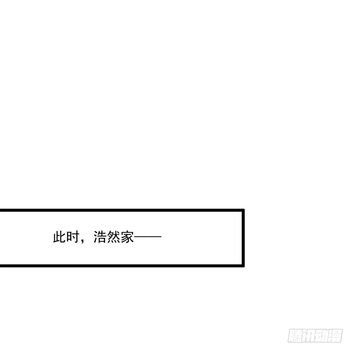 《绝品医圣》第244话 想得美 第25页