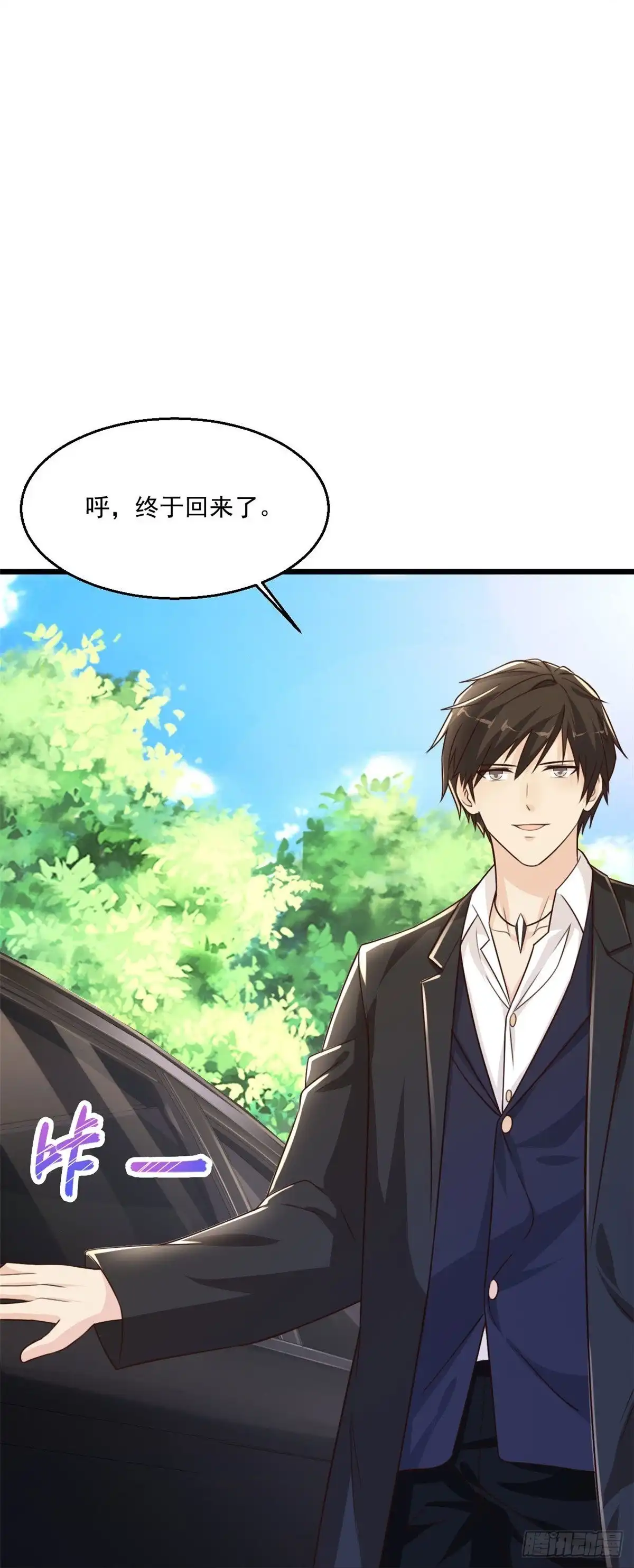 《绝品医圣》第246话 真吸干了！？ 第9页