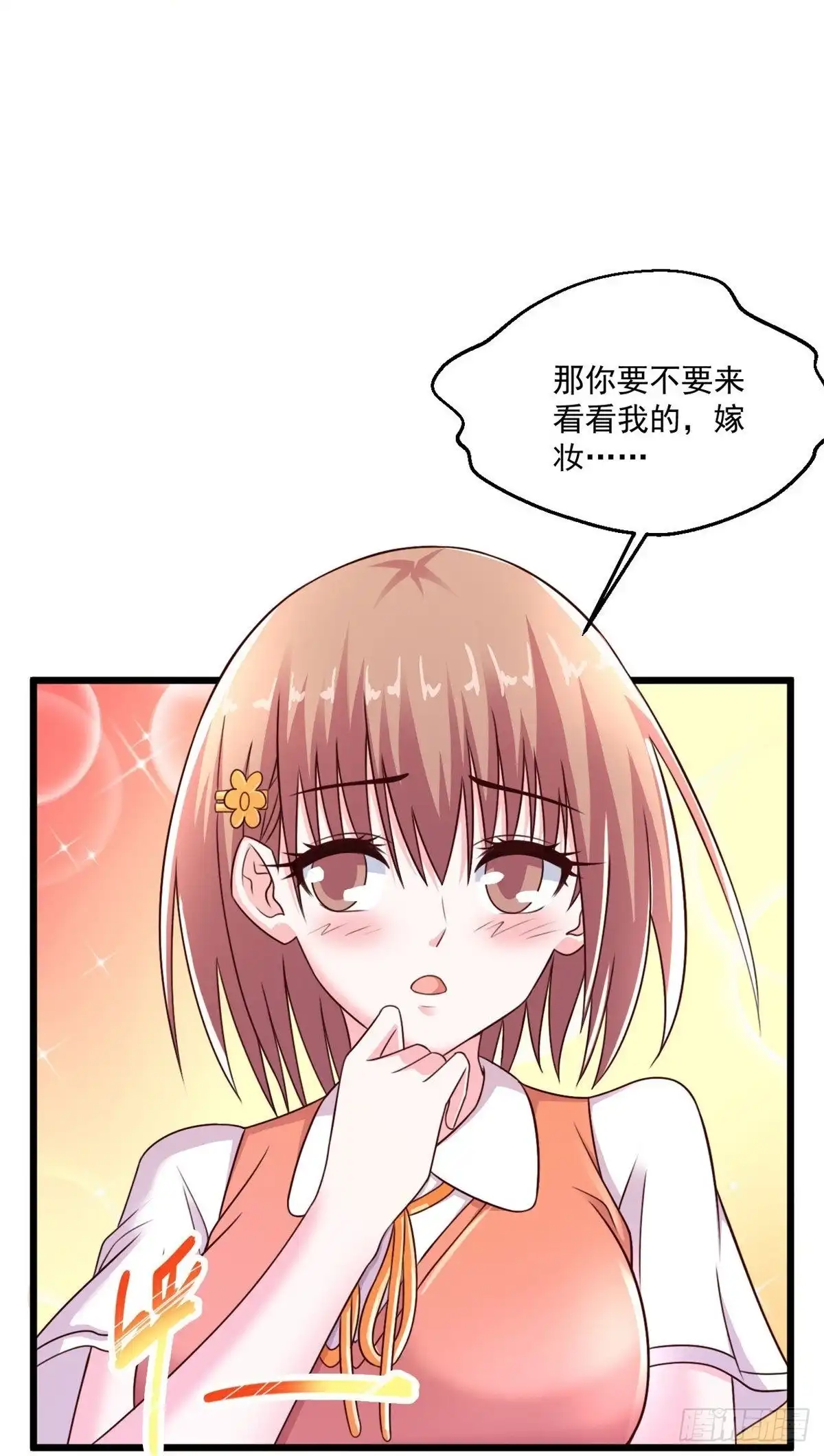 《绝品医圣》第246话 真吸干了！？ 第34页