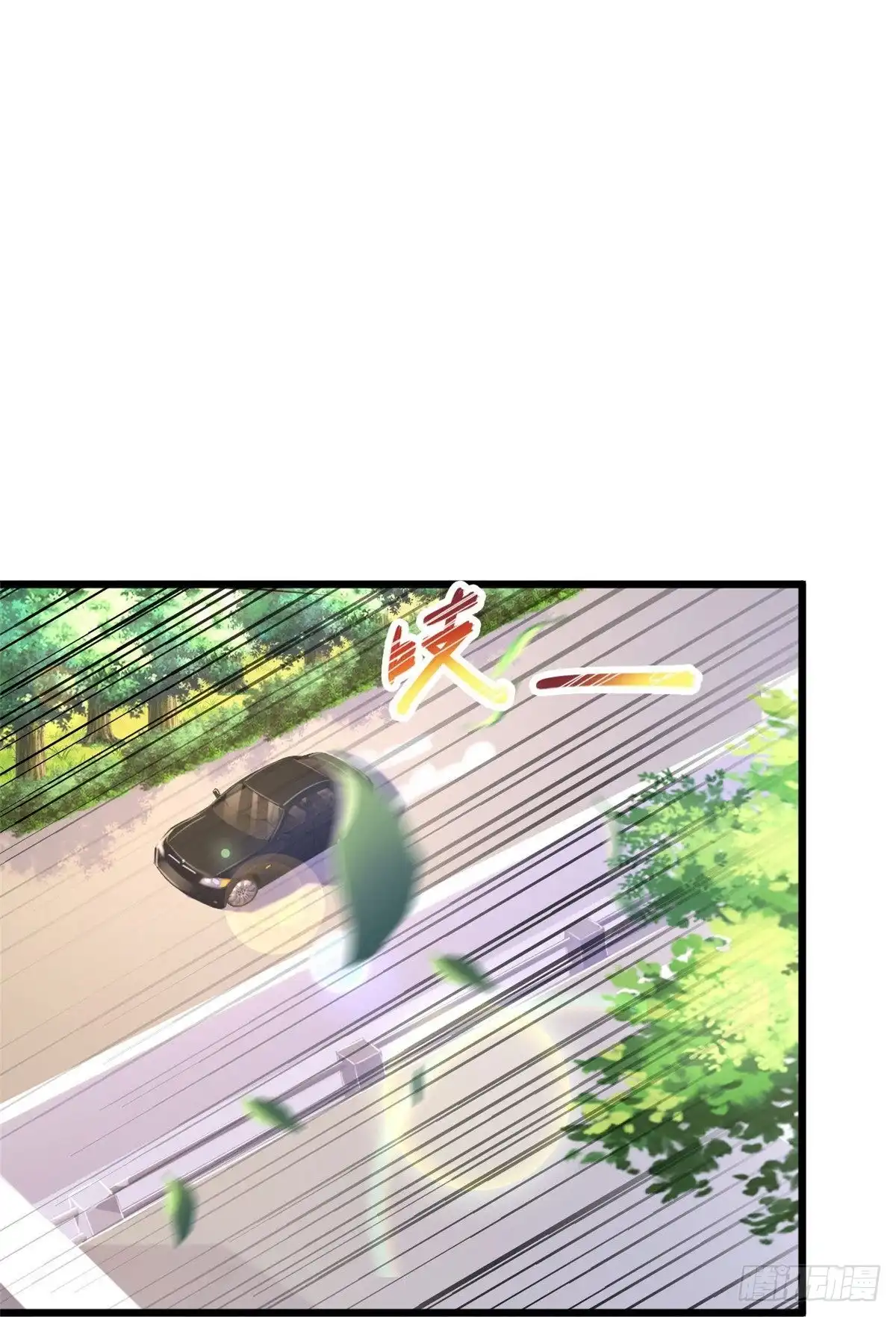 《绝品医圣》第246话 真吸干了！？ 第7页