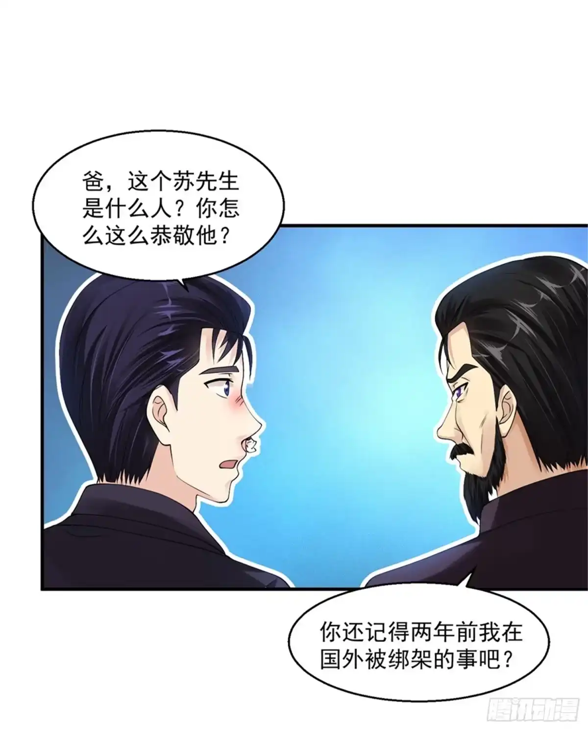 《绝品医圣》第24话 中风 第15页