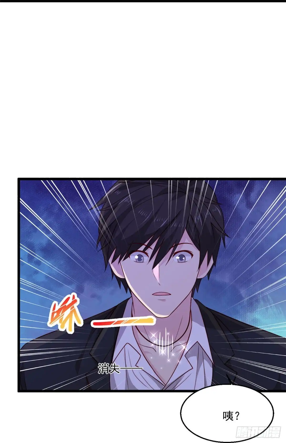 《绝品医圣》第247话 为什么还没轮到我 第13页
