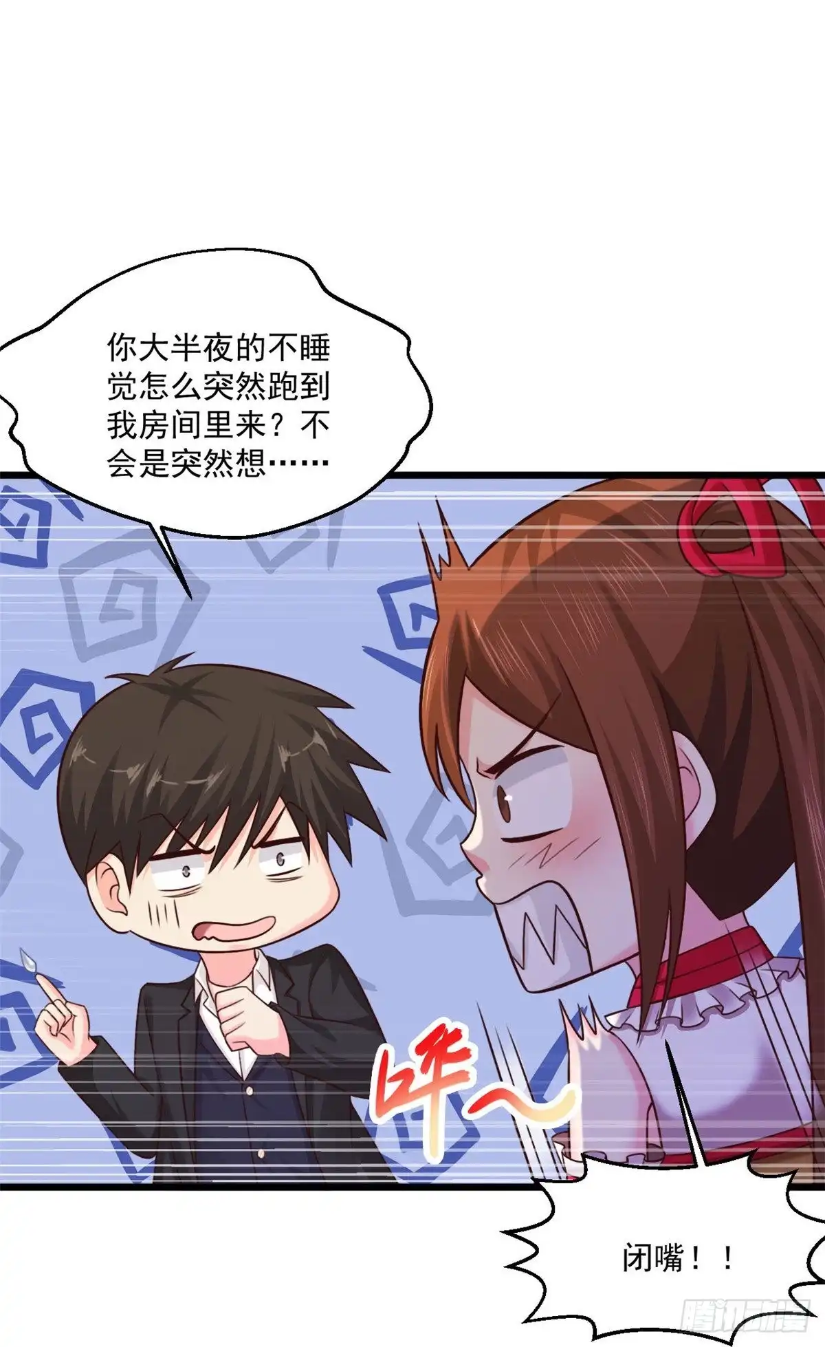 《绝品医圣》第247话 为什么还没轮到我 第22页