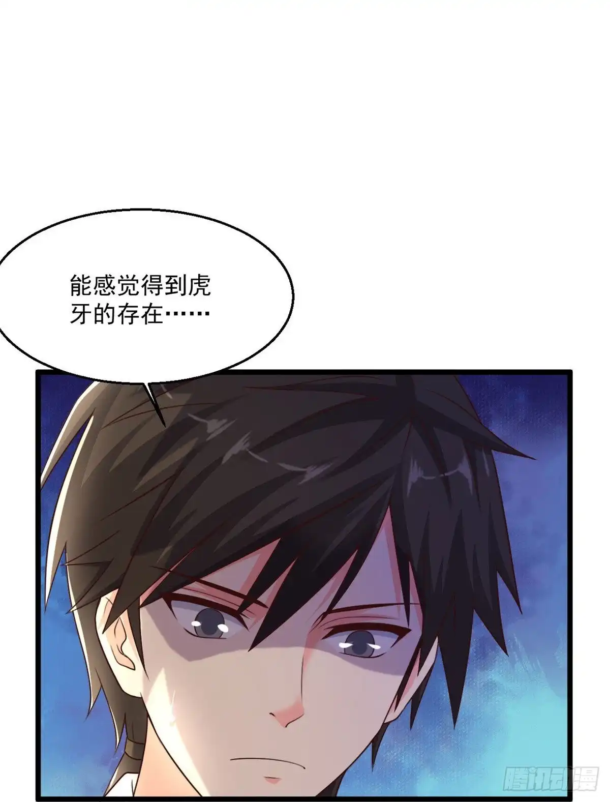 《绝品医圣》第247话 为什么还没轮到我 第18页