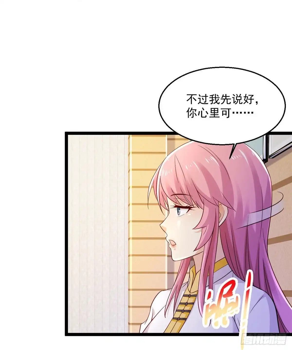《绝品医圣》第248话 都安排好了 第22页