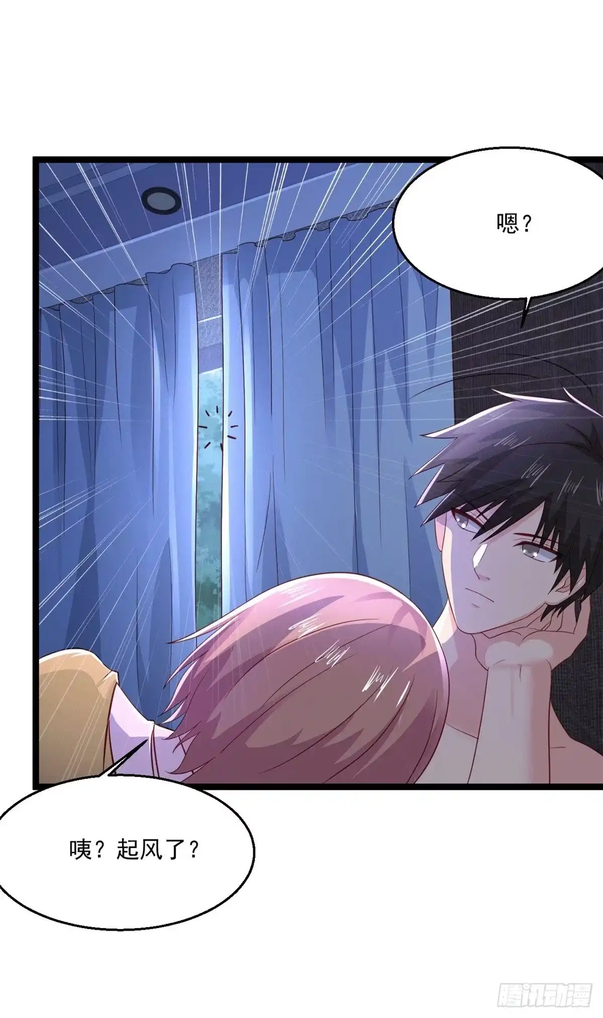 《绝品医圣》249话 洞房花烛夜还要出差？ 第18页