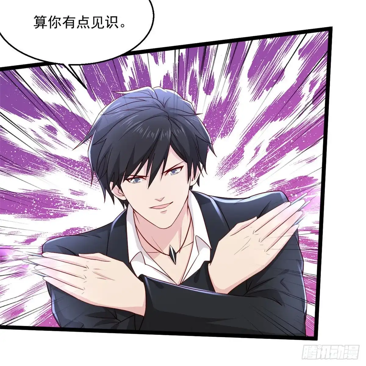 《绝品医圣》第250话 老王，开船回去！ 第8页