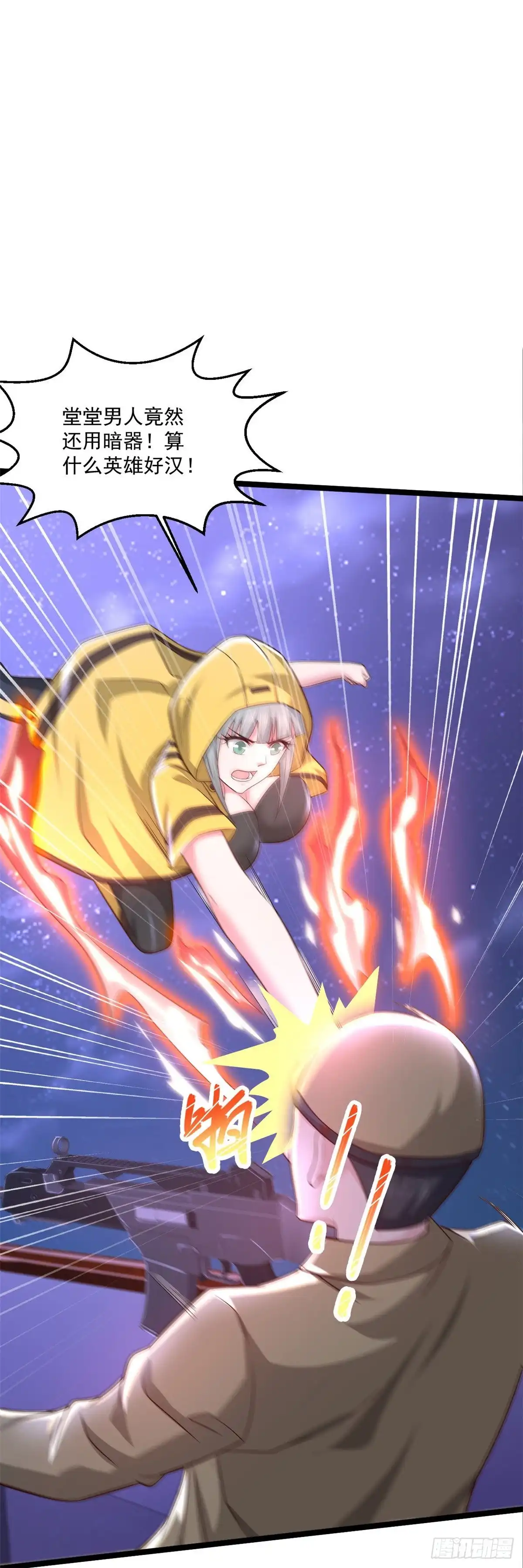 《绝品医圣》第250话 老王，开船回去！ 第19页