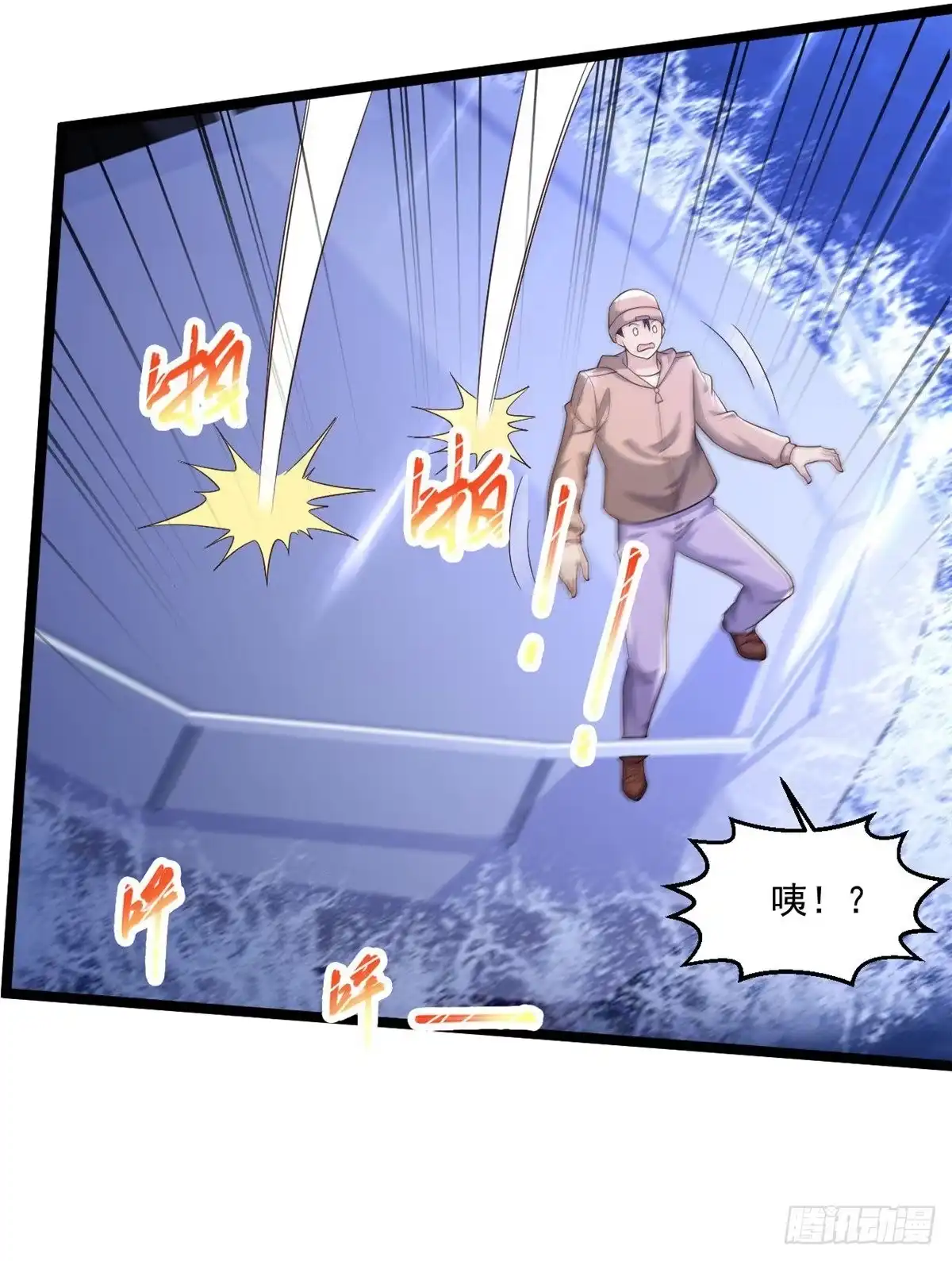 《绝品医圣》第250话 老王，开船回去！ 第6页