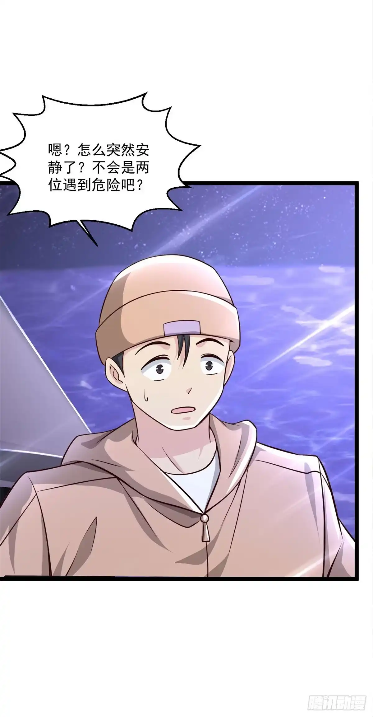 《绝品医圣》第250话 老王，开船回去！ 第22页