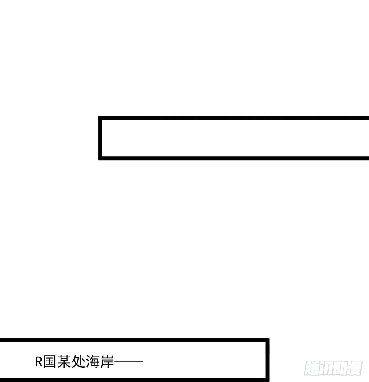 《绝品医圣》第250话 老王，开船回去！ 第27页