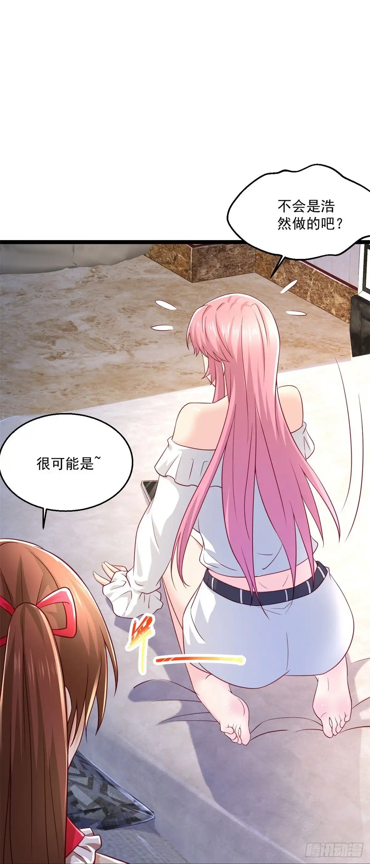 《绝品医圣》第251话 叛徒 第6页
