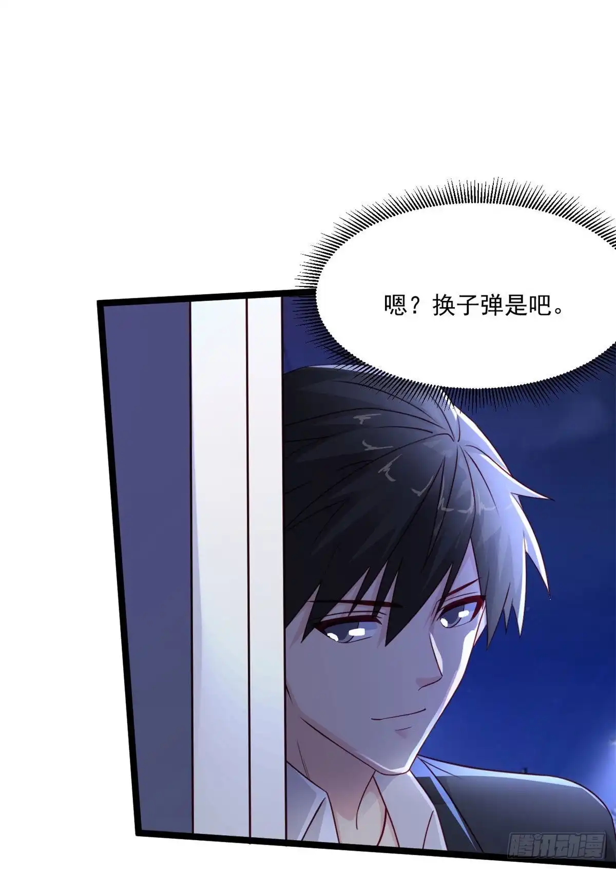 《绝品医圣》第251话 叛徒 第19页