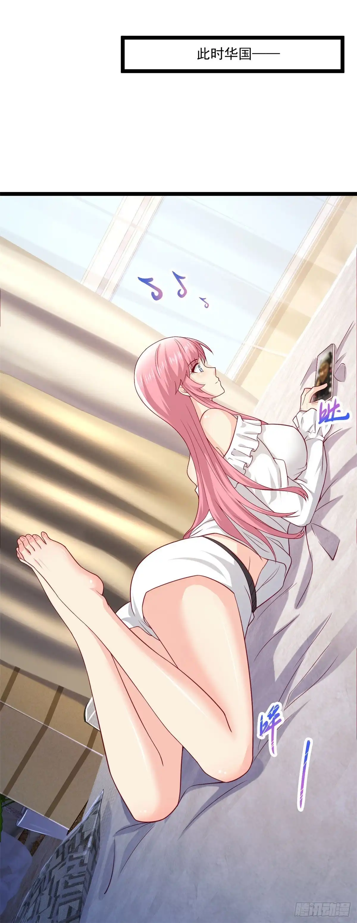 《绝品医圣》第251话 叛徒 第4页