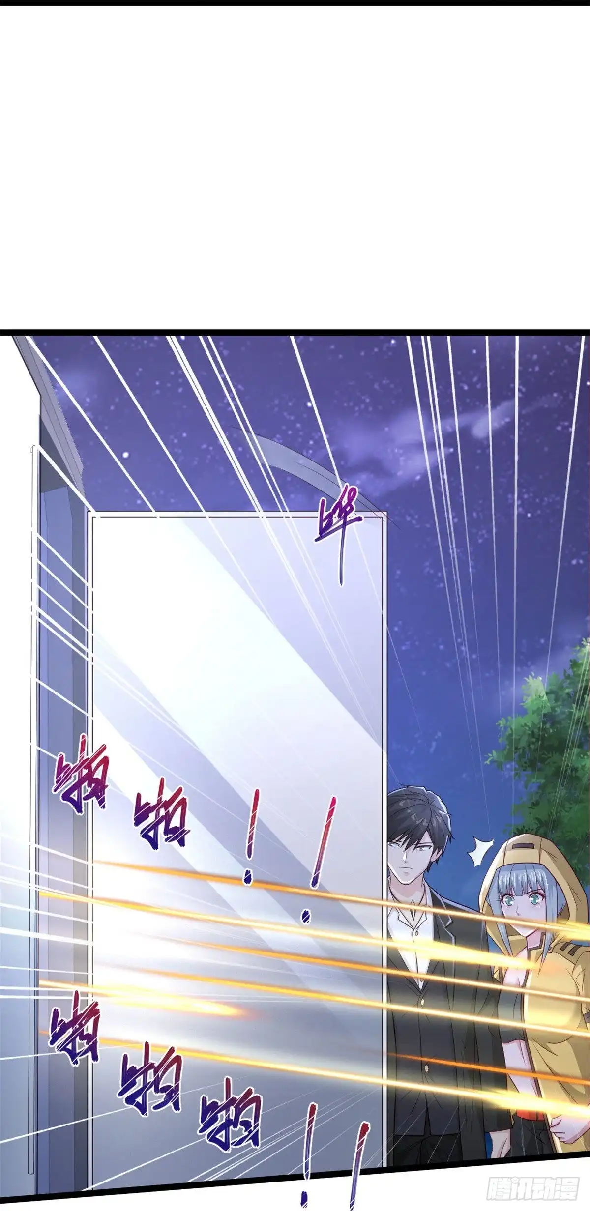 《绝品医圣》第251话 叛徒 第16页