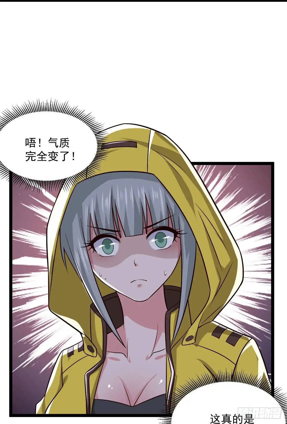 《绝品医圣》第252话 是你老婆！？ 第31页