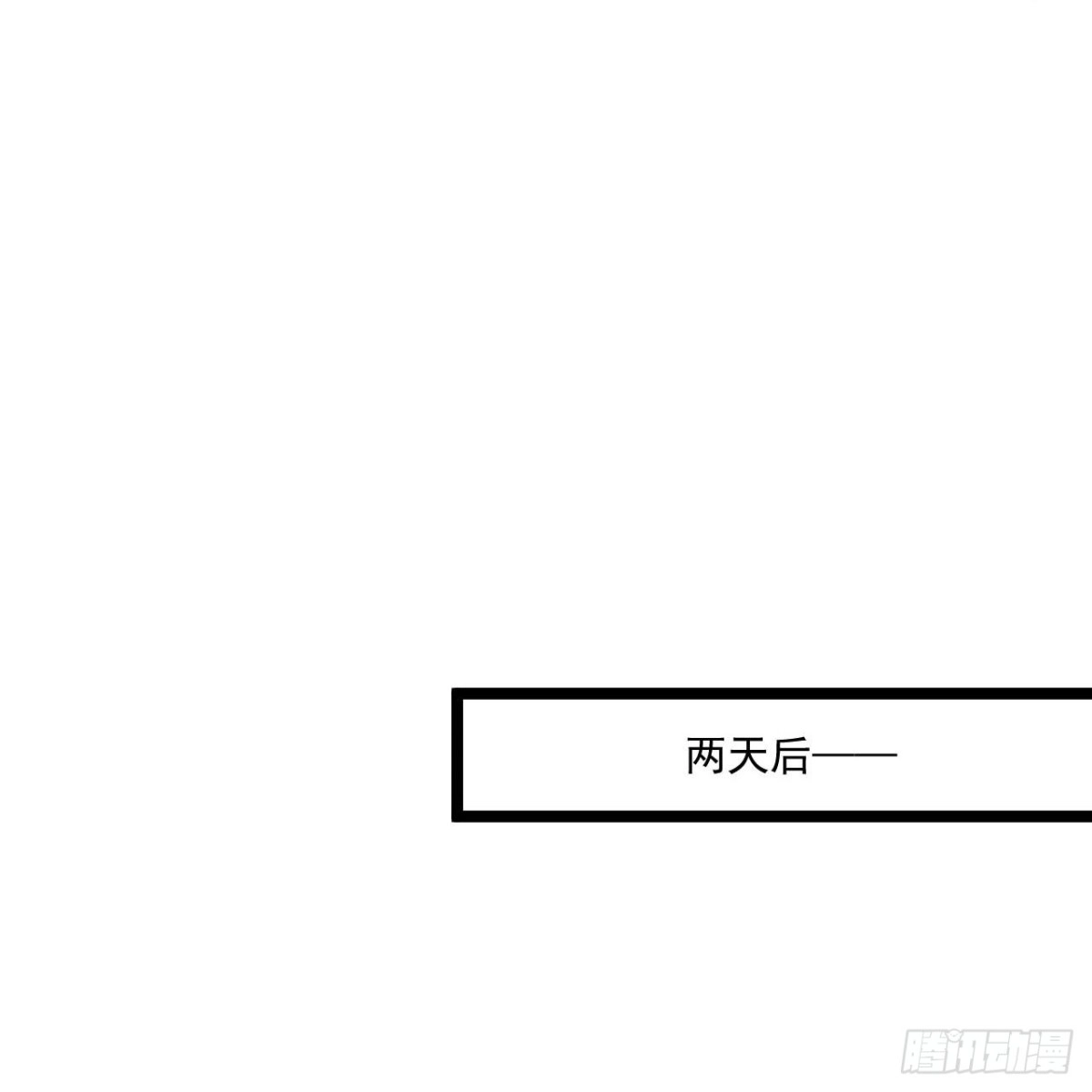 《绝品医圣》第253话这辈子都不会懂 第27页