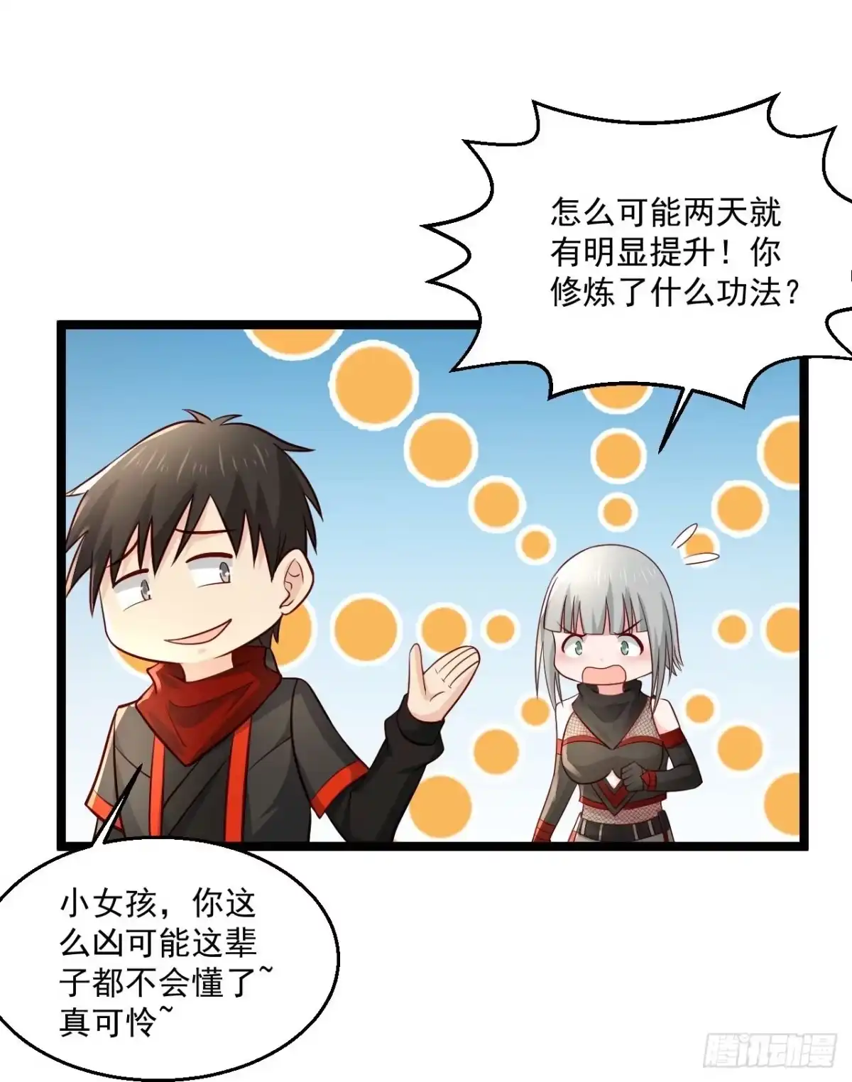 《绝品医圣》第253话这辈子都不会懂 第29页