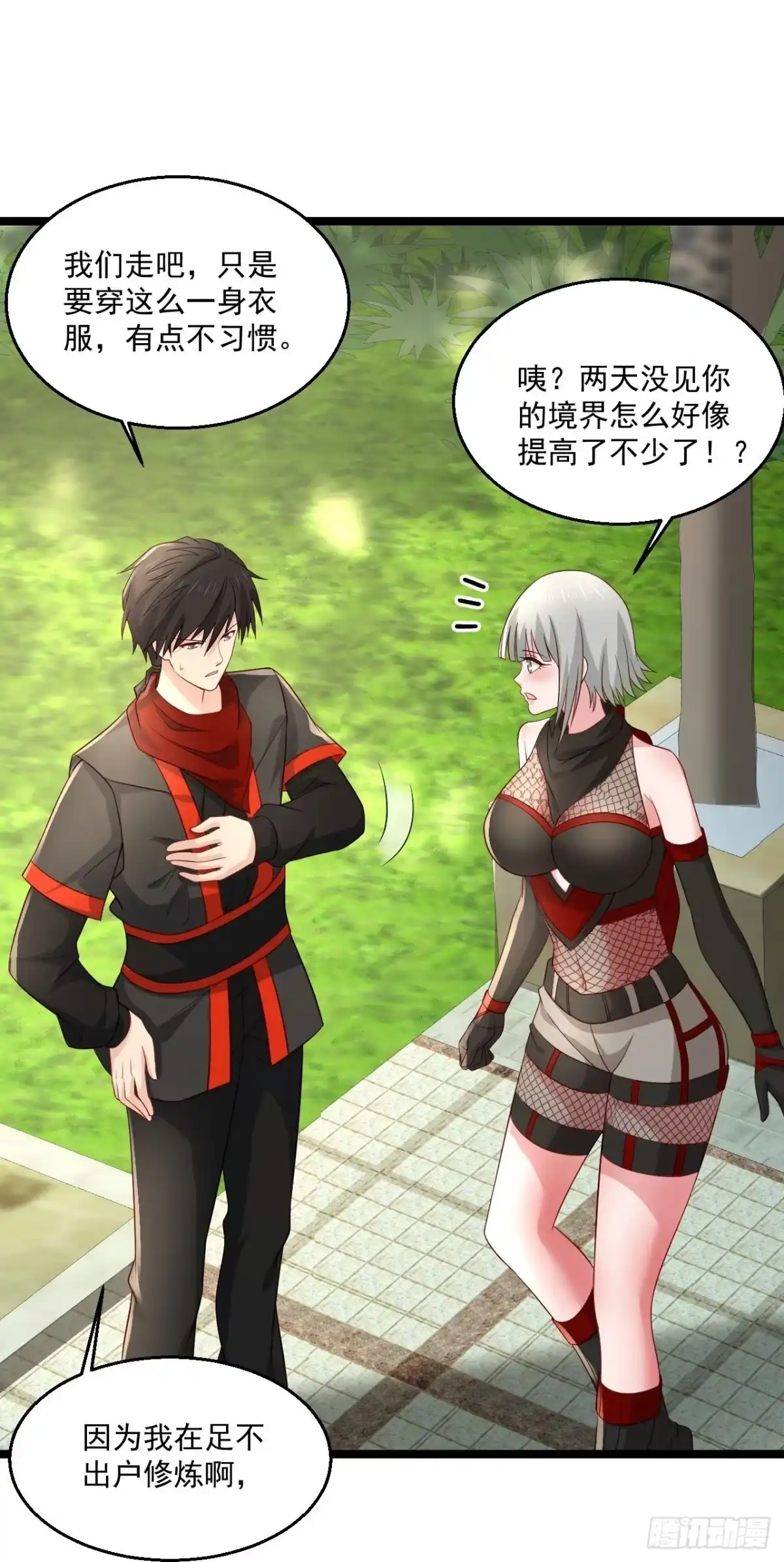 《绝品医圣》第253话这辈子都不会懂 第28页