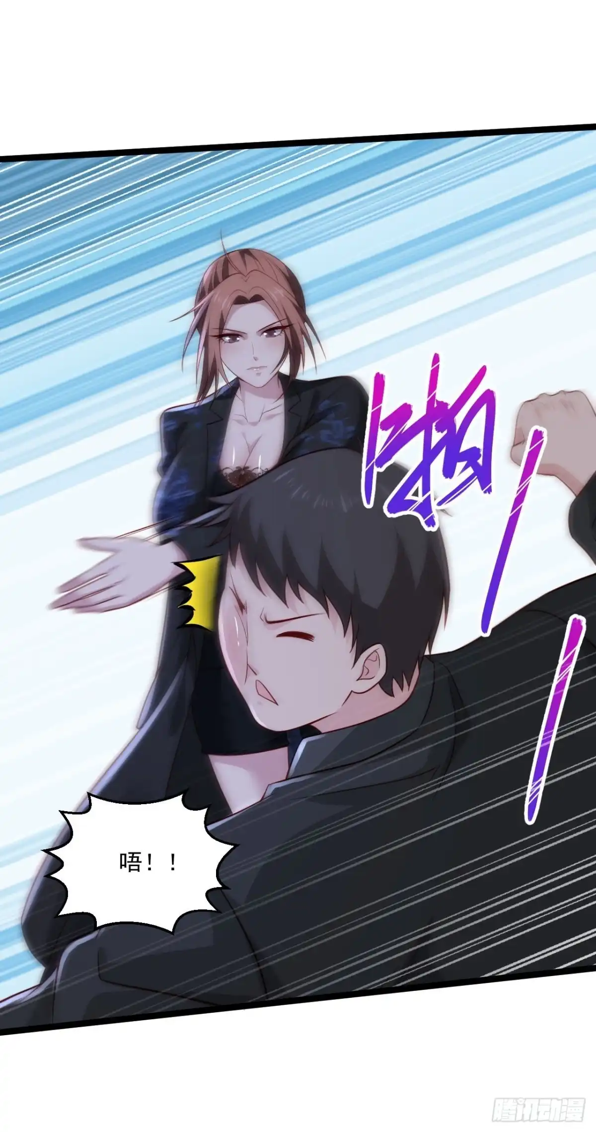 《绝品医圣》第253话这辈子都不会懂 第7页