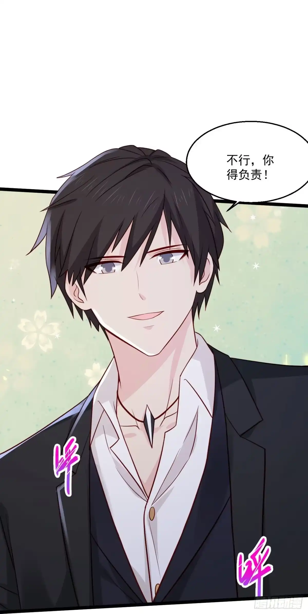 《绝品医圣》第253话这辈子都不会懂 第24页