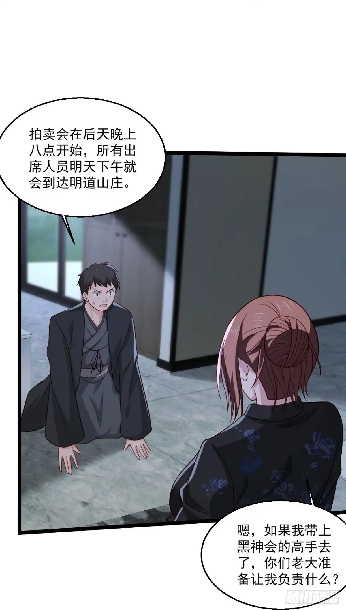 《绝品医圣》第253话这辈子都不会懂 第12页