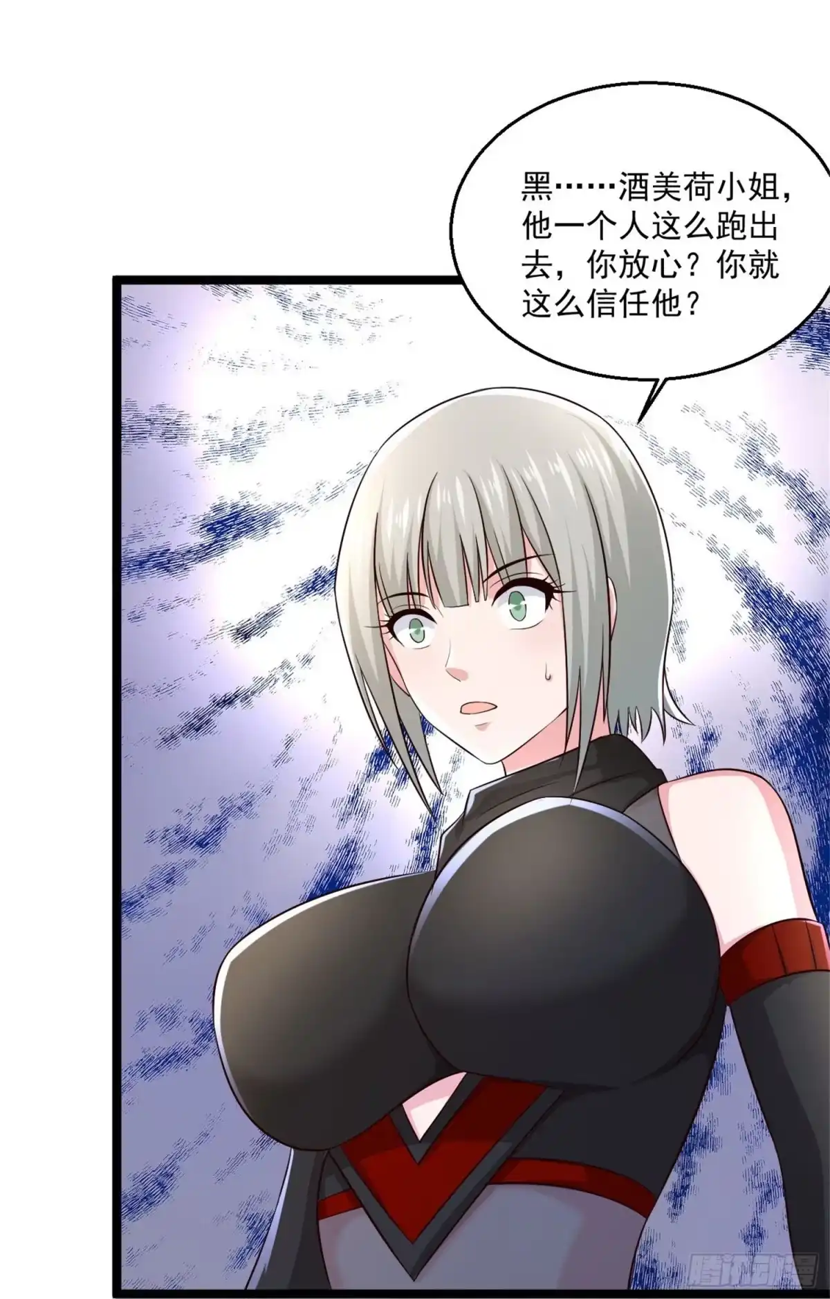 《绝品医圣》第254话因为他是虎牙 第30页