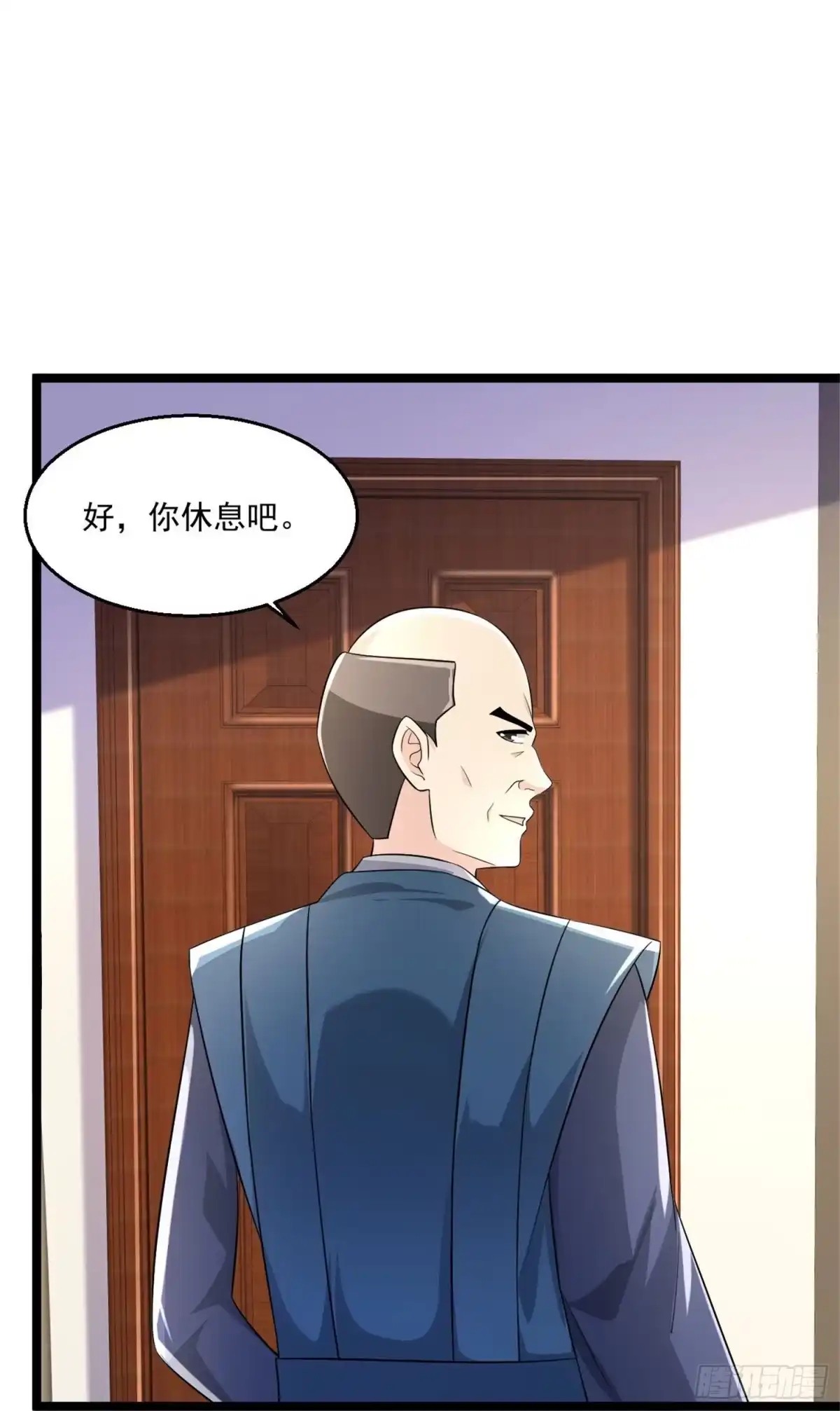 《绝品医圣》第254话因为他是虎牙 第21页