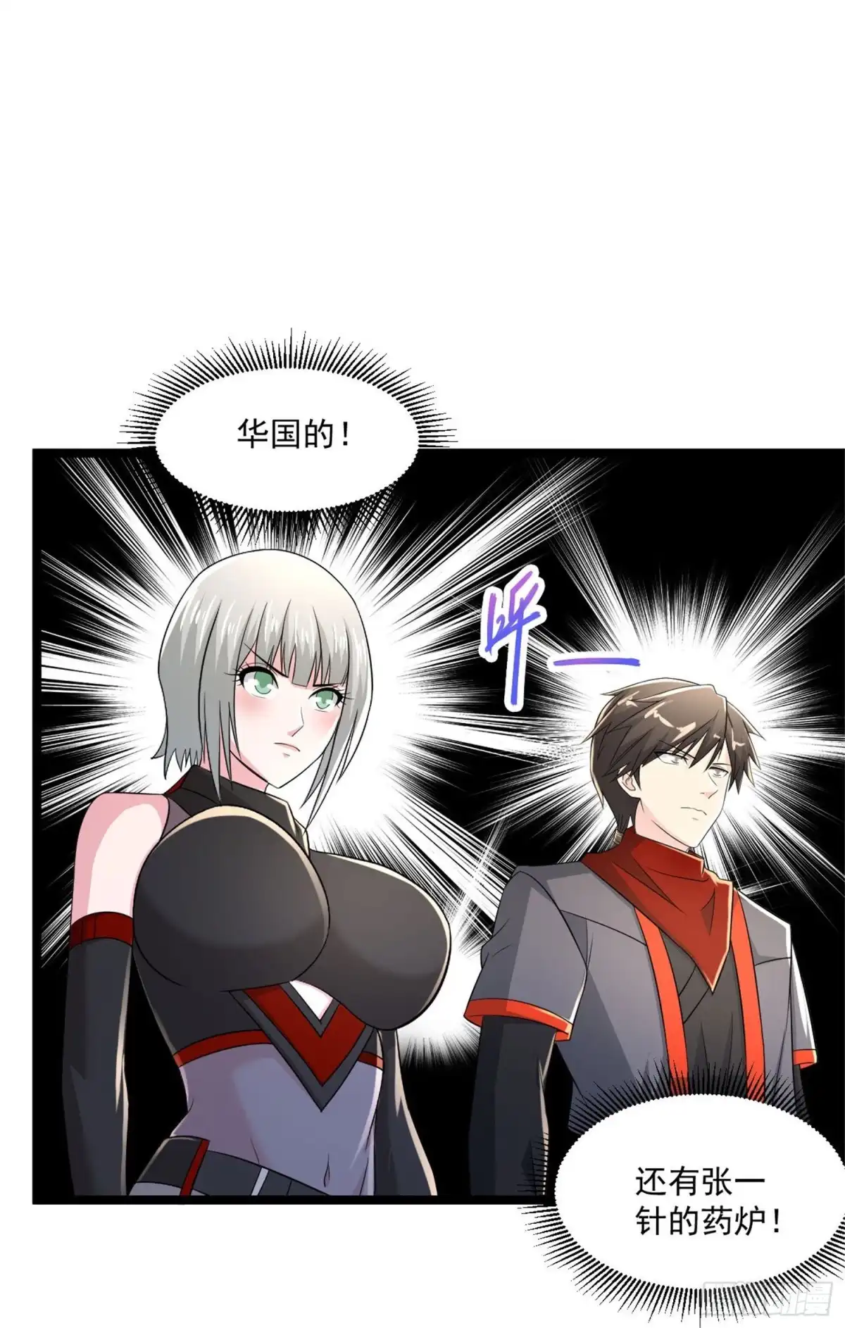 《绝品医圣》第254话因为他是虎牙 第19页