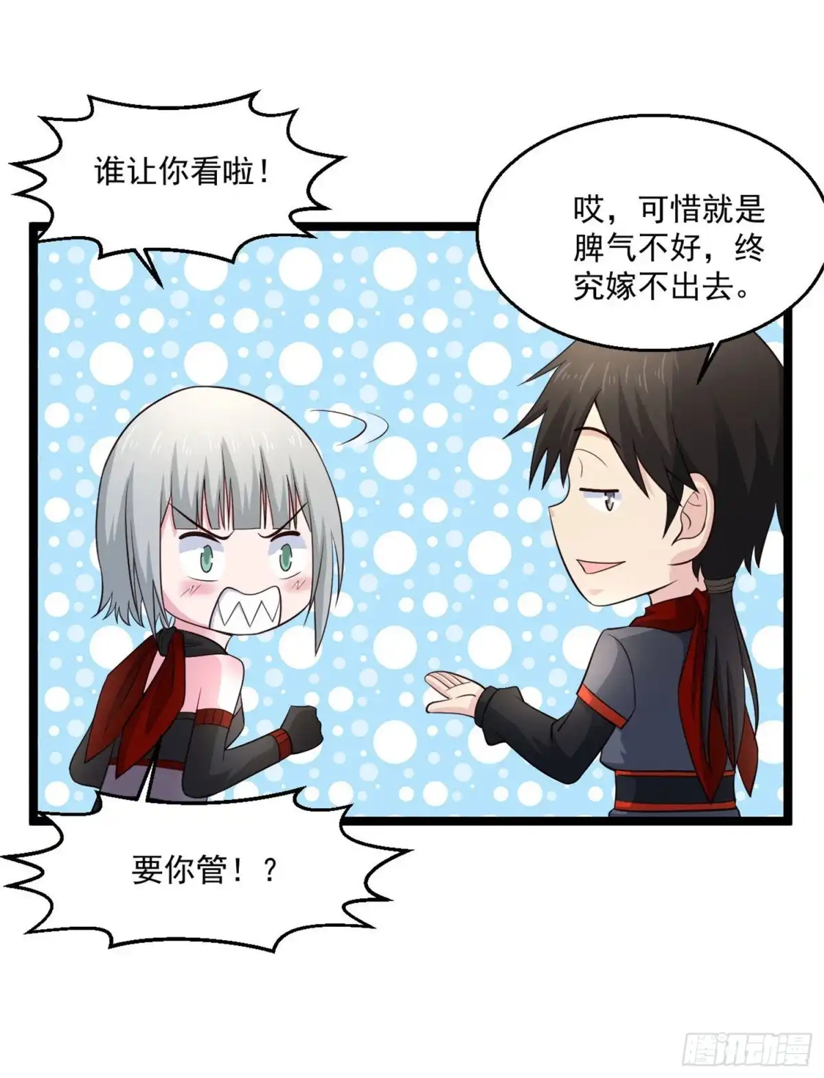 《绝品医圣》第254话因为他是虎牙 第4页