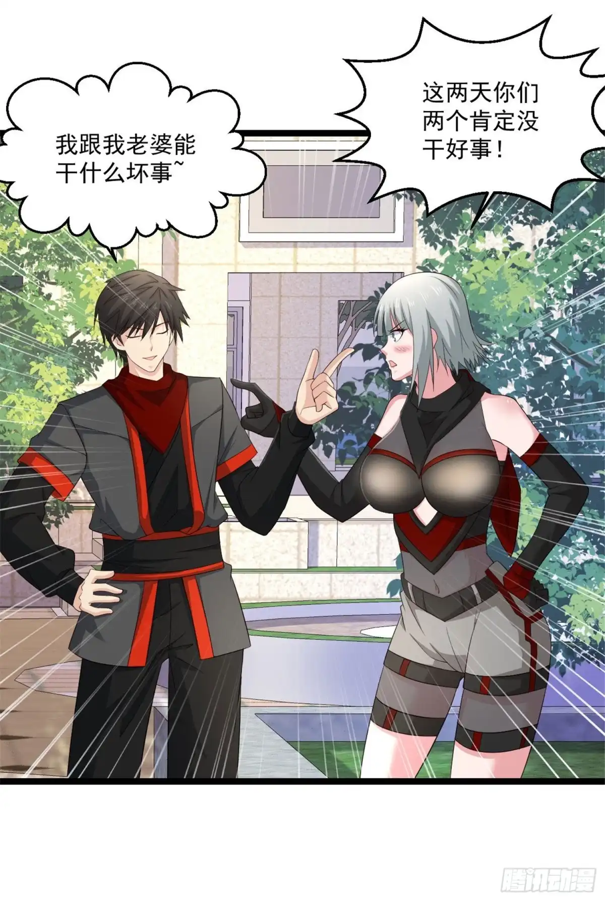 《绝品医圣》第254话因为他是虎牙 第2页
