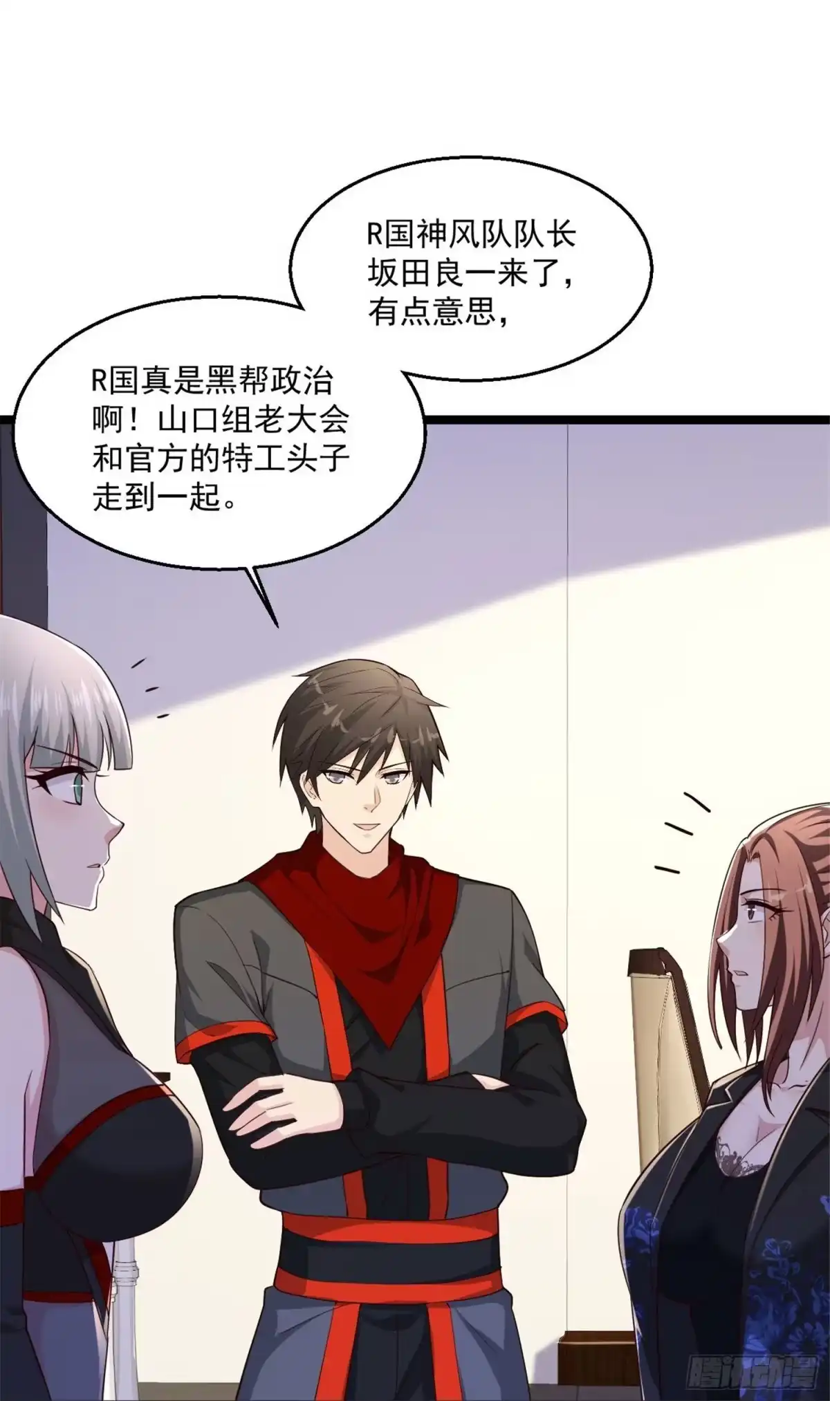 《绝品医圣》第254话因为他是虎牙 第26页