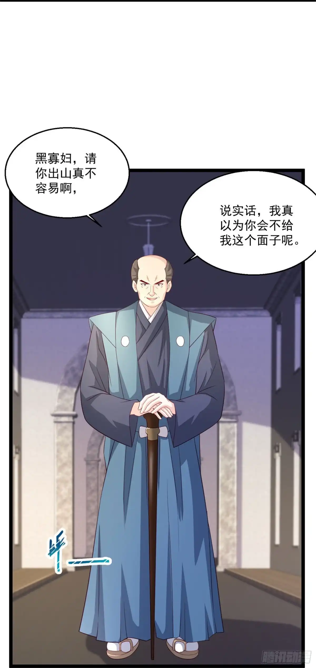 《绝品医圣》第254话因为他是虎牙 第11页