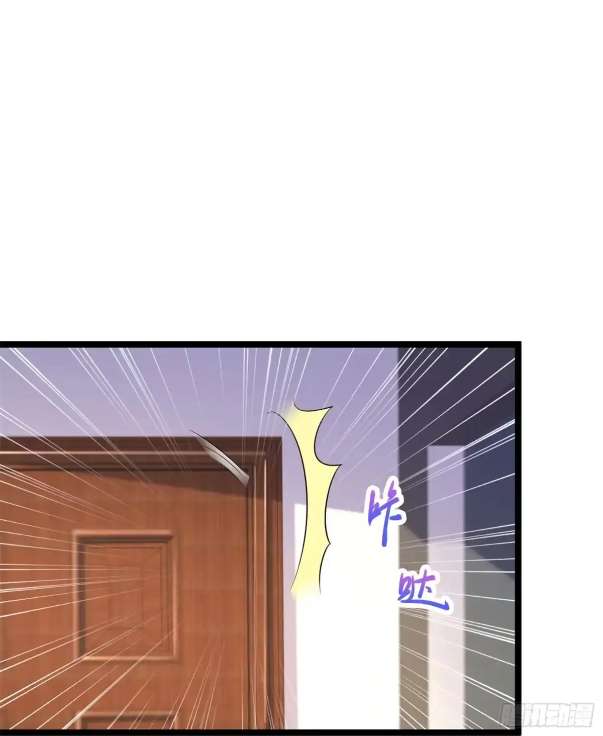 《绝品医圣》第254话因为他是虎牙 第22页