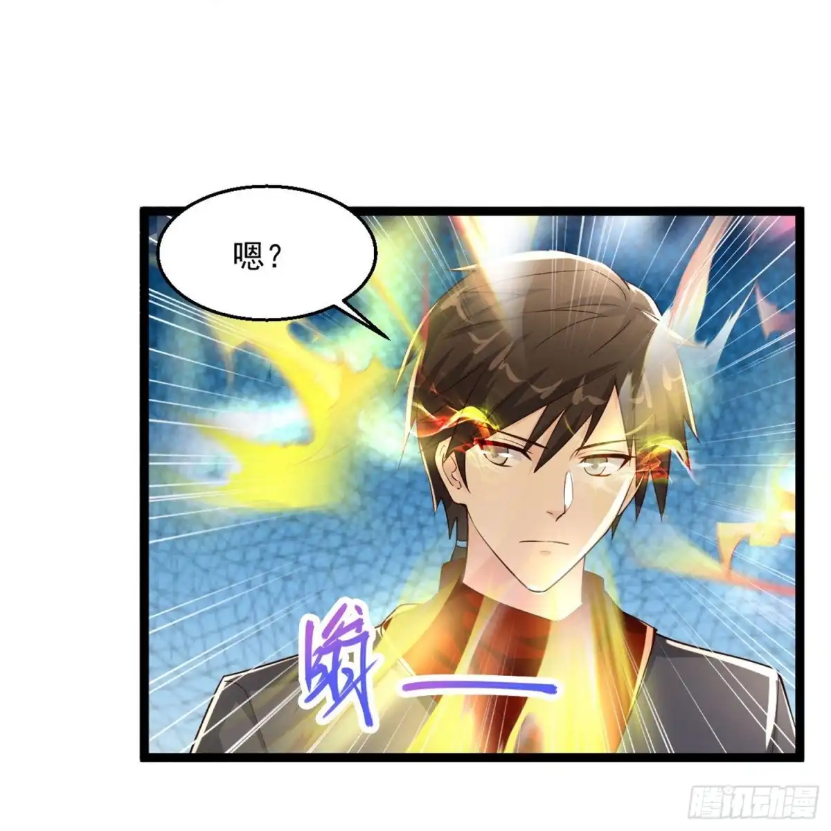 《绝品医圣》第254话因为他是虎牙 第24页