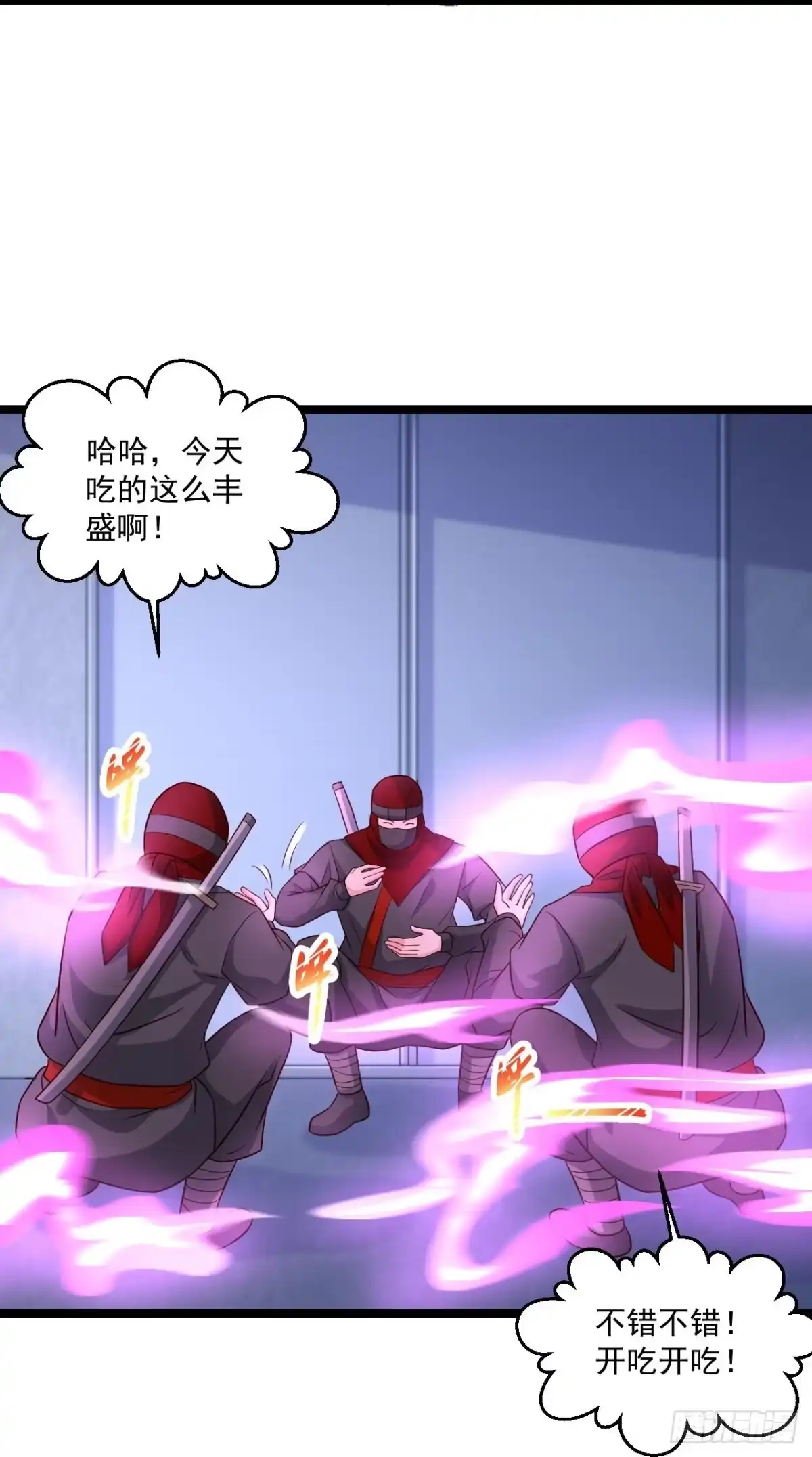 《绝品医圣》第255话 有点耗费精力 第14页