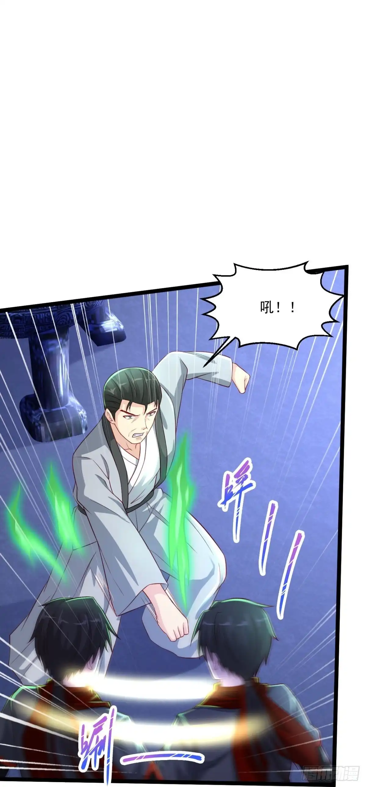 《绝品医圣》第255话 有点耗费精力 第23页