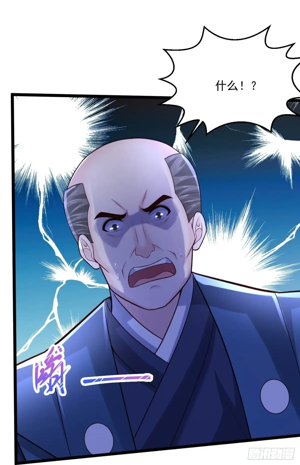 《绝品医圣》第256话 丢了 第30页