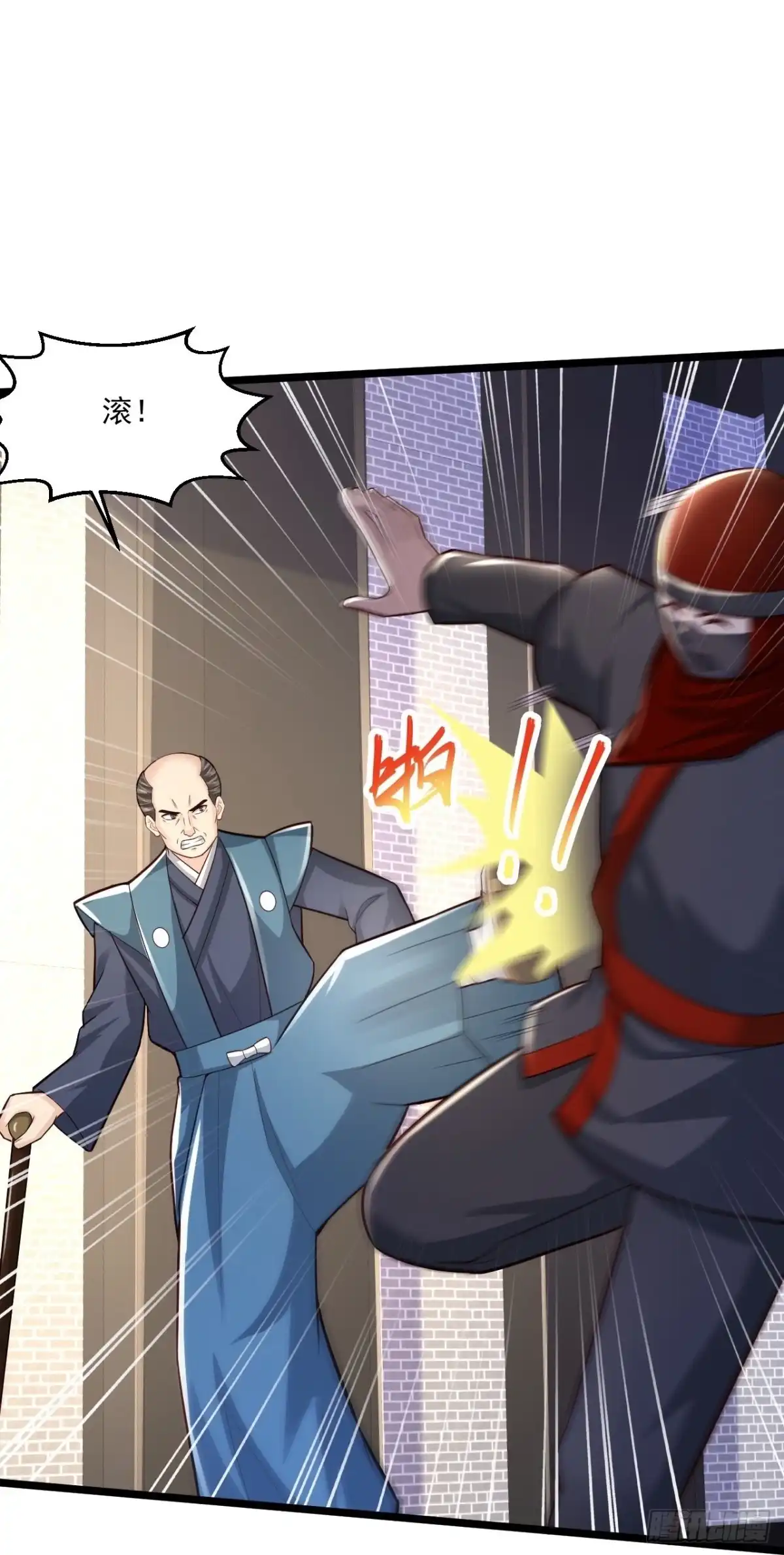 《绝品医圣》第256话 丢了 第25页