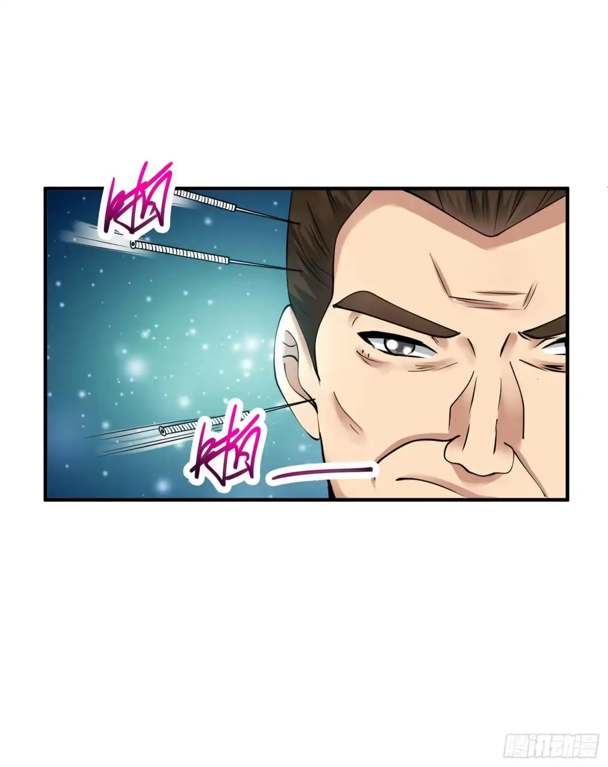 《绝品医圣》第25话 七星可医众生 第29页